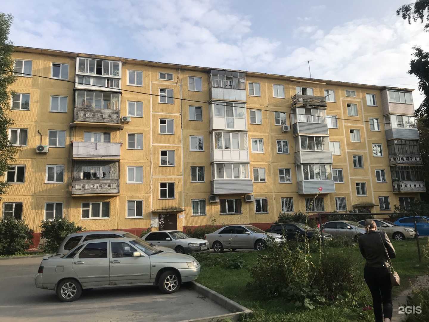 Отзывы на компанию Чайный в Барнауле c фото - фотография 2 из 2