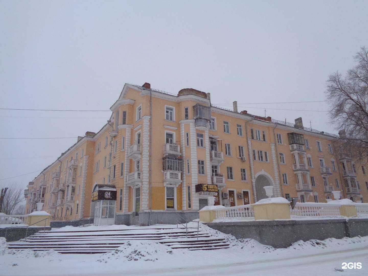 Отзывы на компанию Пять градусов в Магнитогорске c фото - фотография 2 из 2