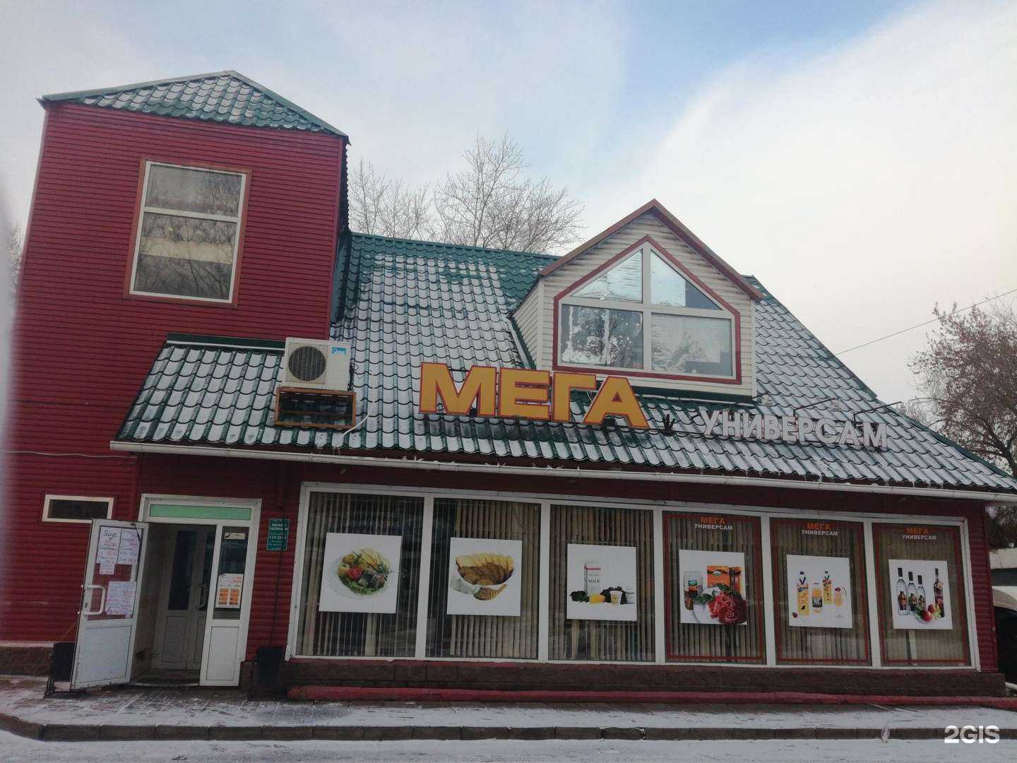 Отзывы на компанию На Входной в Омске c фото - фотография 2 из 2