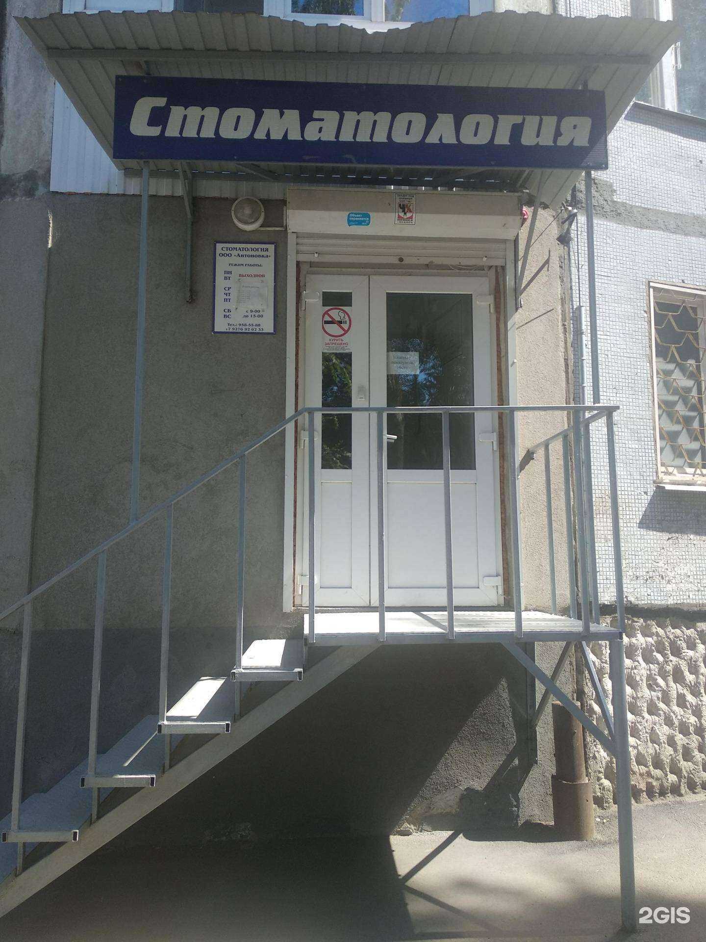 Отзывы на компанию Антоновка в г. Самара c фото