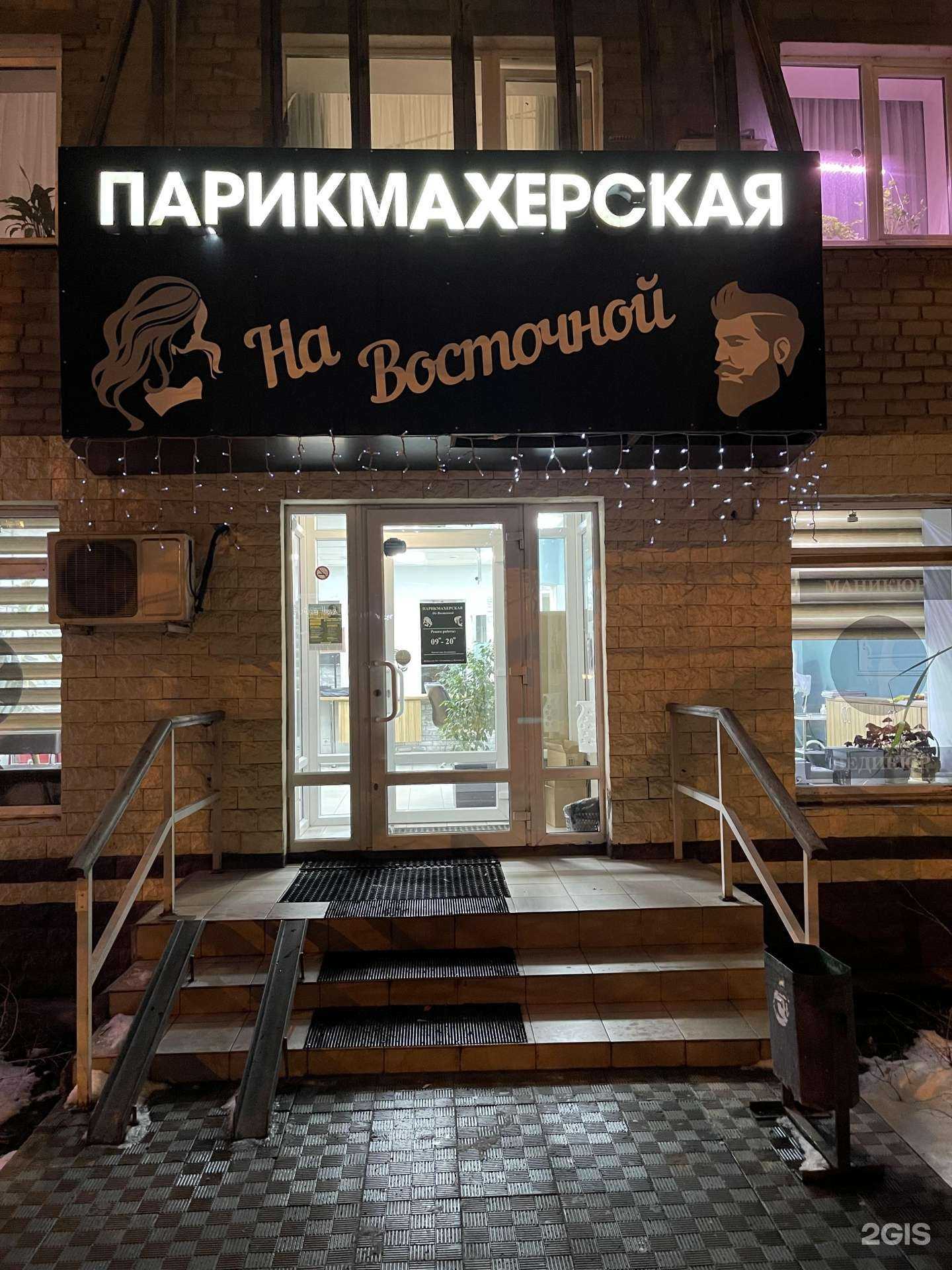 Отзывы на компанию Delline в Екатеринбурге c фото