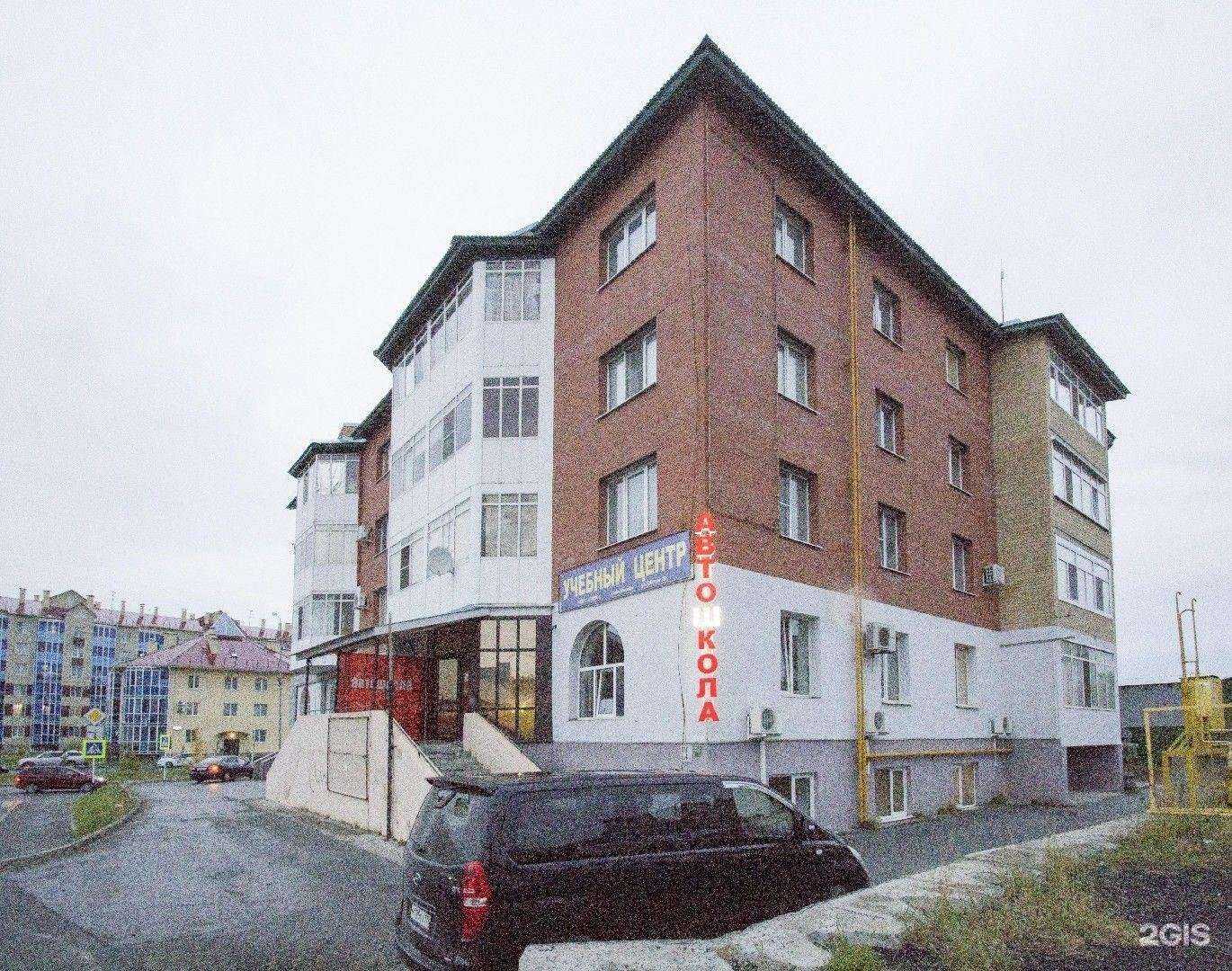 Отзывы на компанию Чайковского в Ханты-Мансийске c фото - фотография 2 из 2