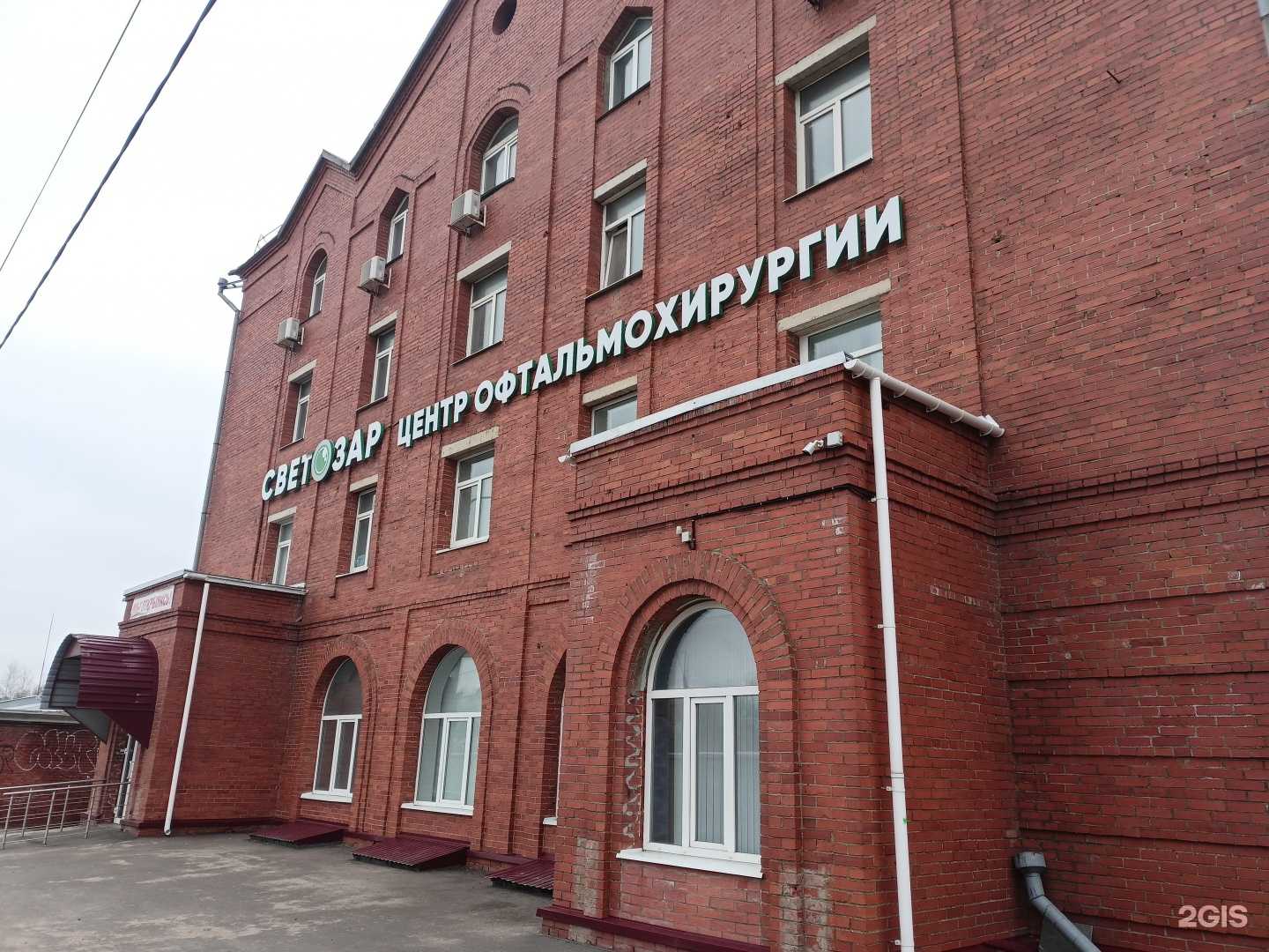 Отзывы на компанию Светозар в Сергиеве Посаде c фото