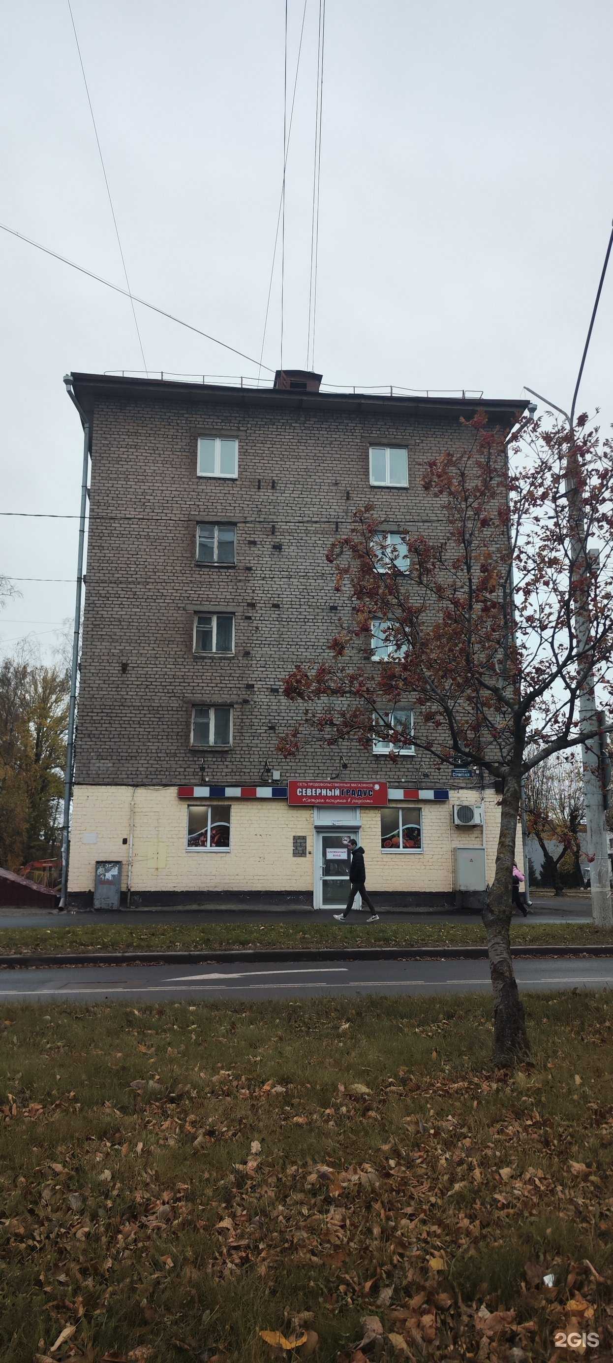 Отзывы на компанию Хлебница в Череповце c фото - фотография 2 из 2