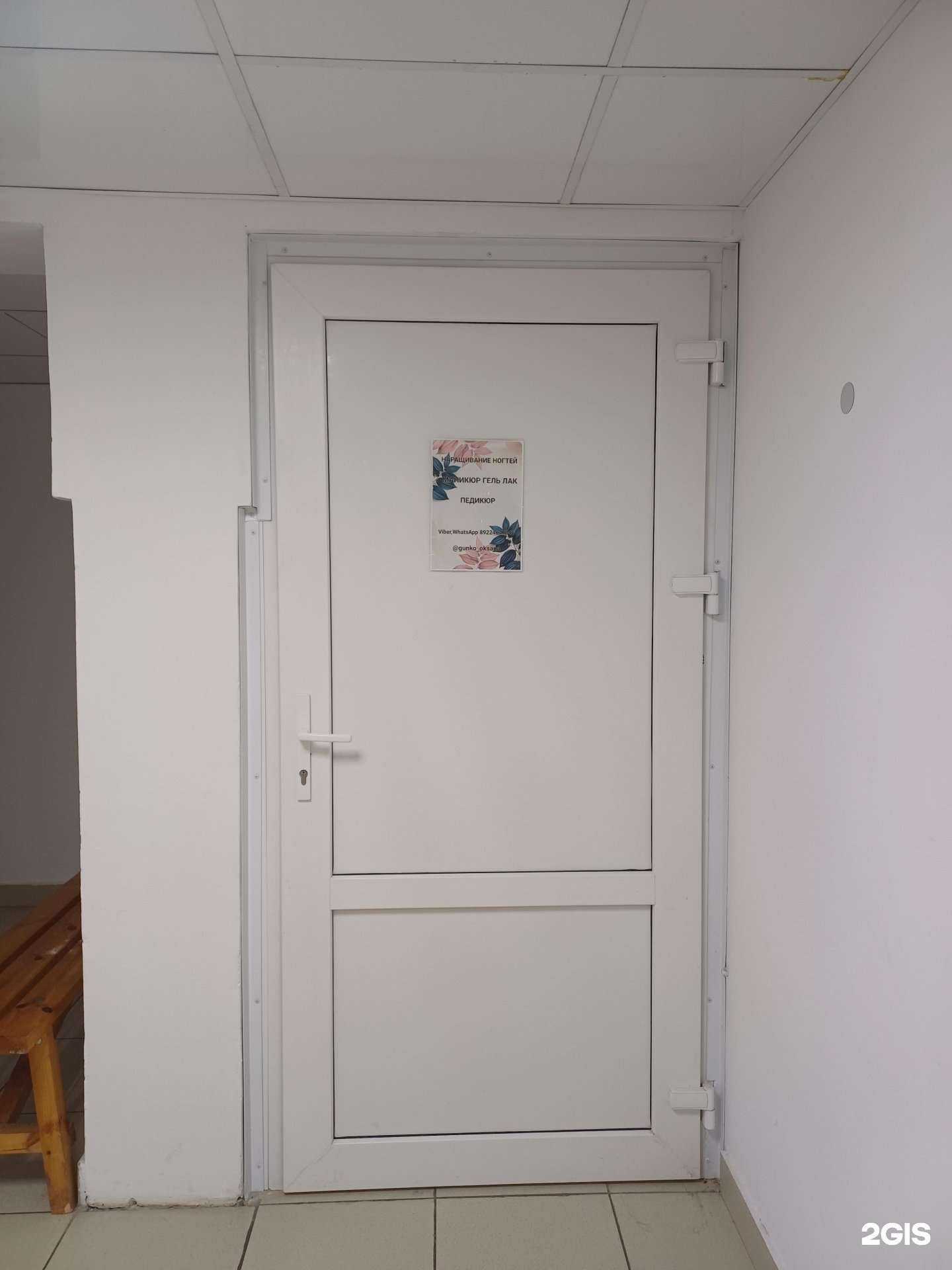 Отзывы на компанию Ногтевая студия в Краснодаре c фото