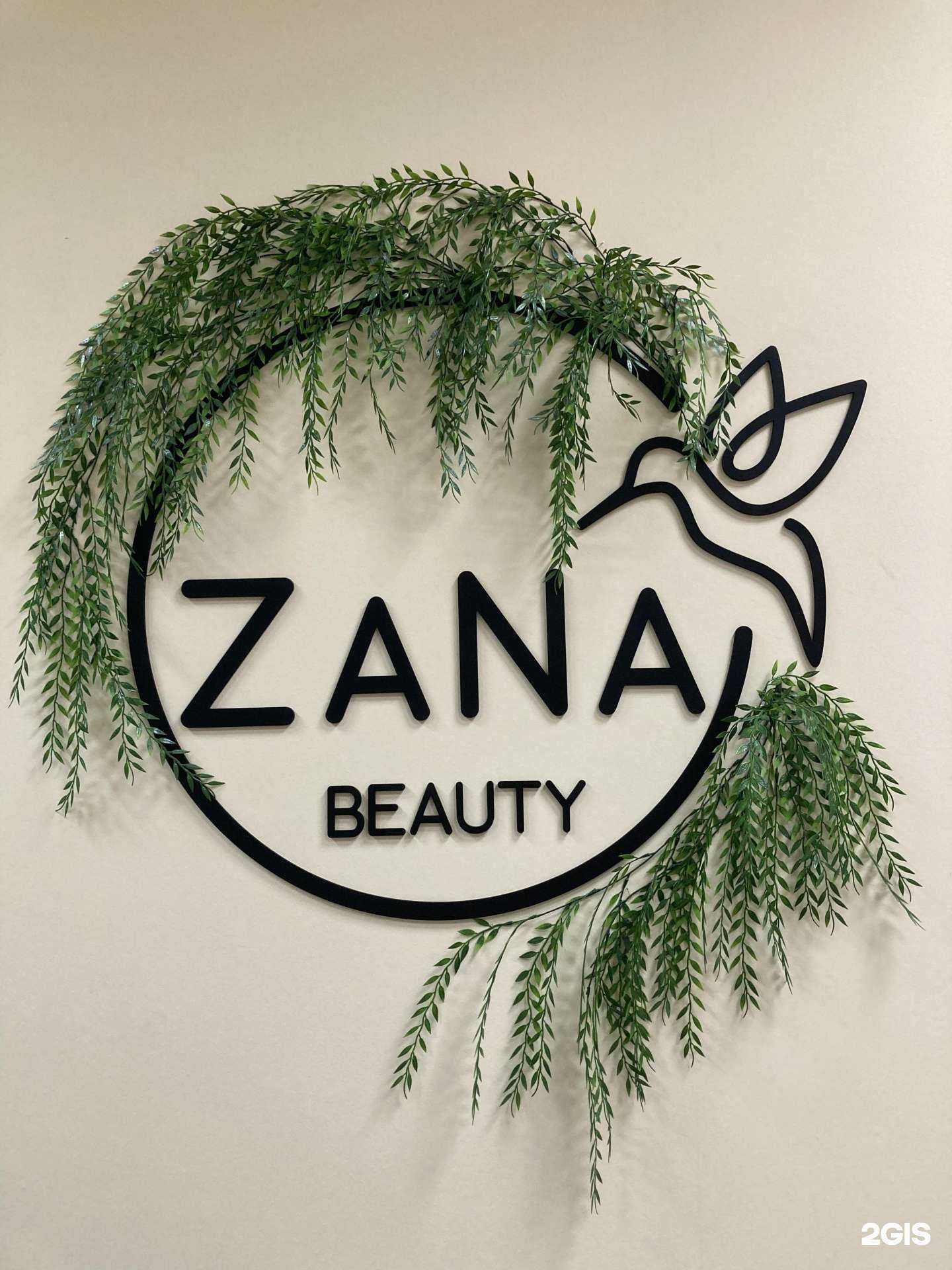 Отзывы на компанию Zana beauty в г. Саратов c фото