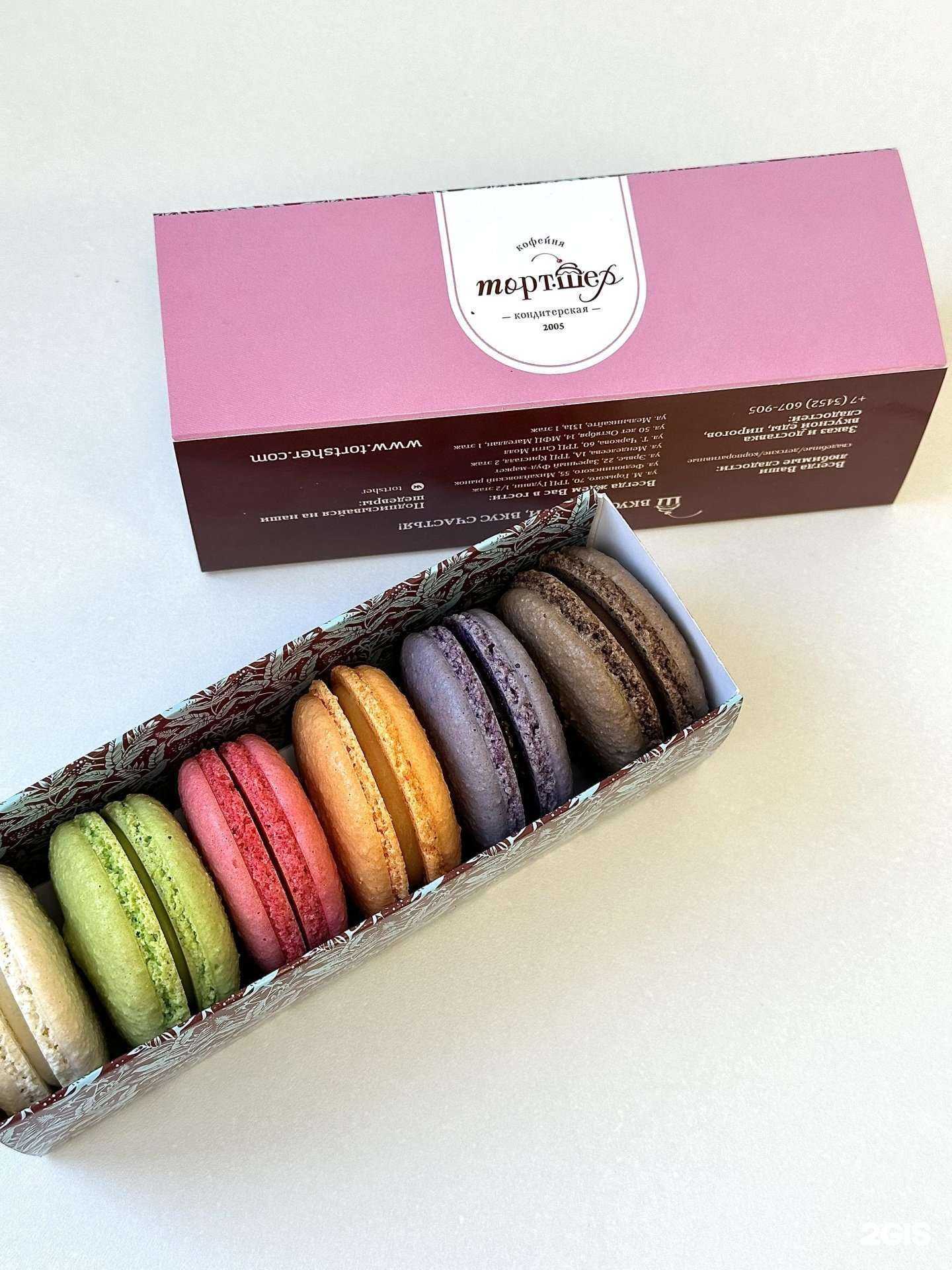 Отзывы на компанию Тортшер в Тюмени c фото