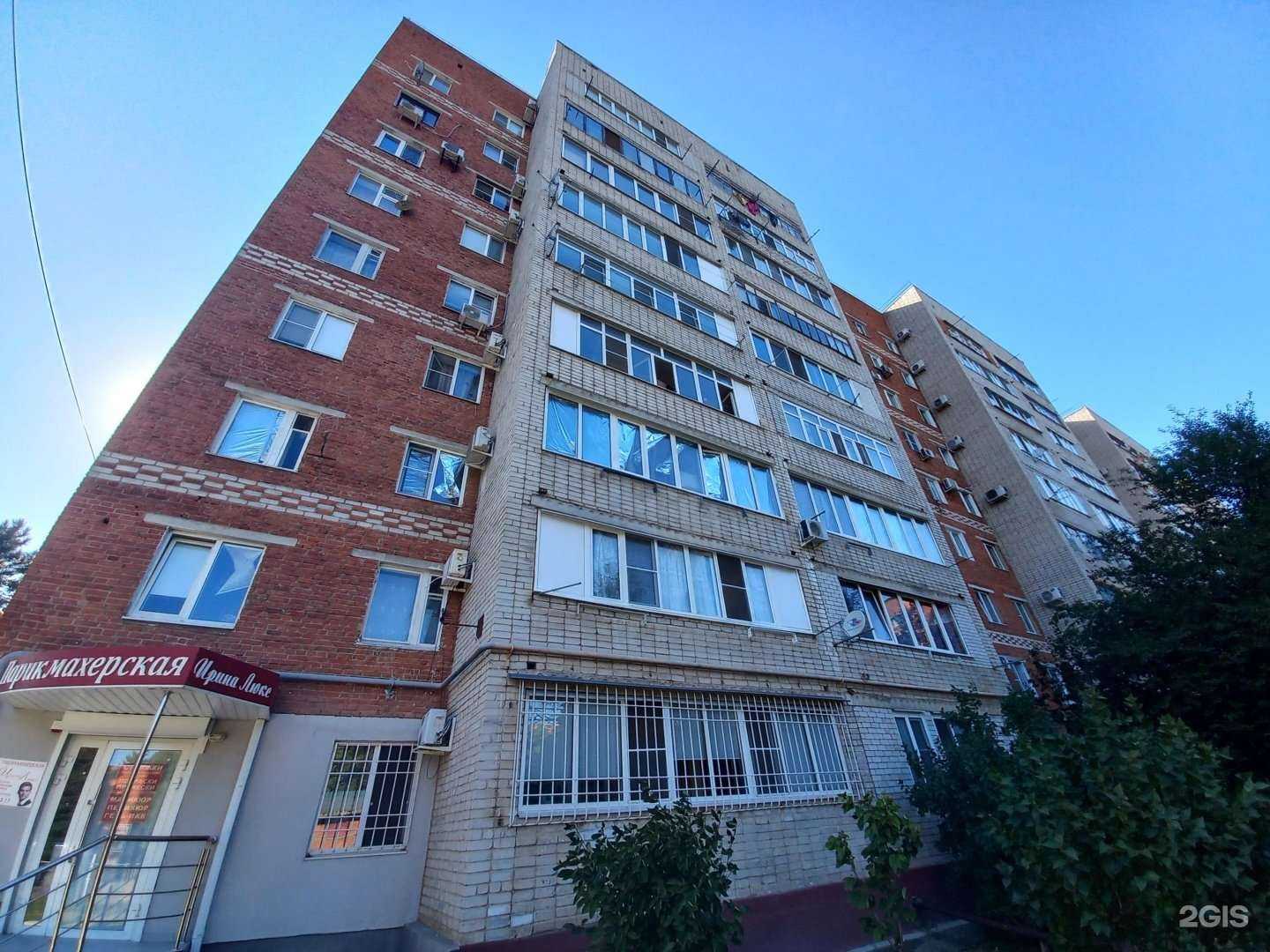 Отзывы на компанию Ирина Люкс в Майкопе c фото - фотография 2 из 2