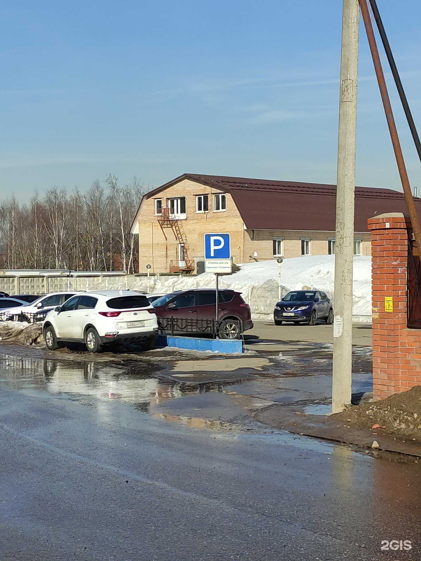 Отзывы на компанию Развитие трейд в г. Балашиха c фото