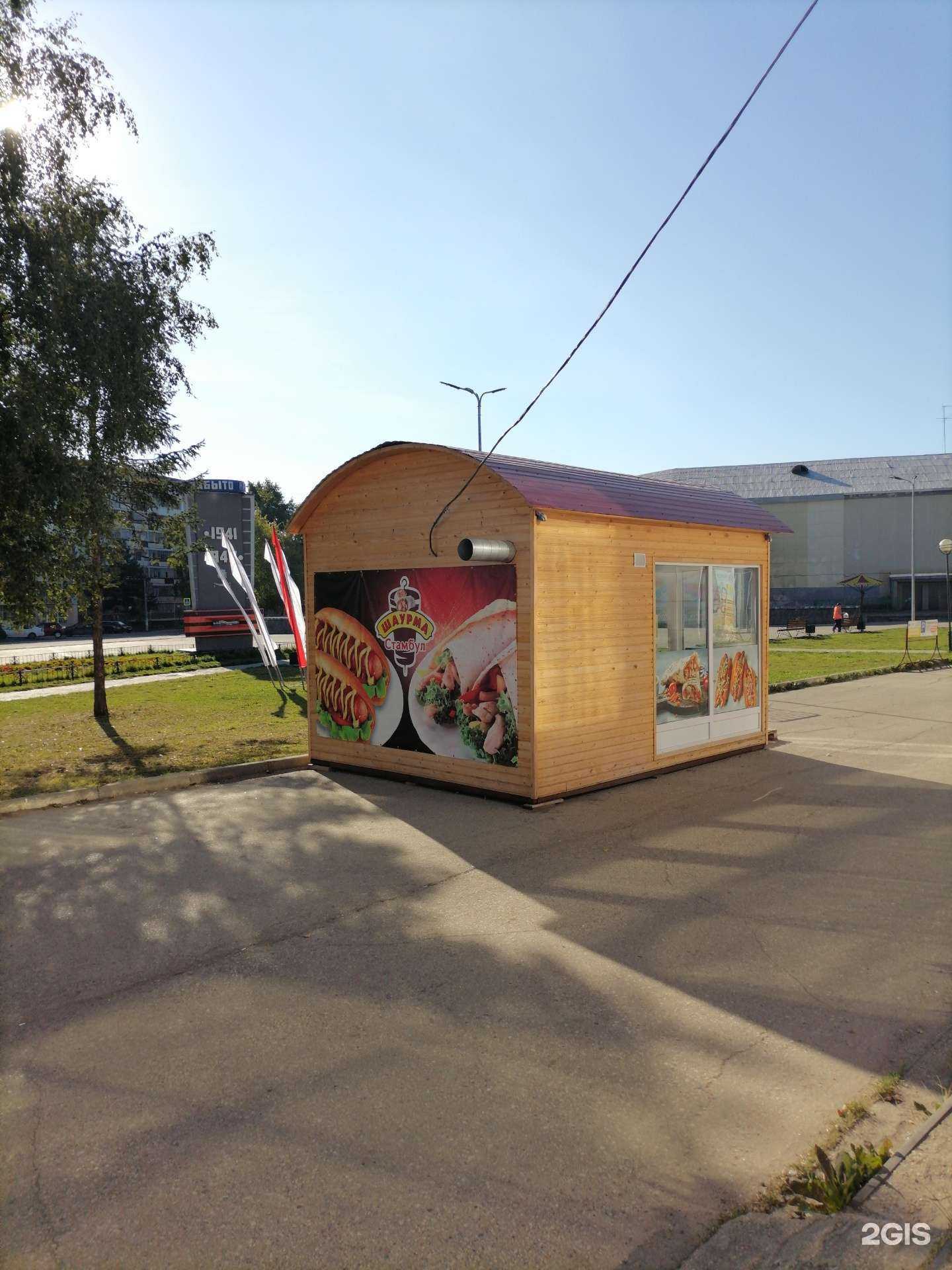 Отзывы на компанию Стамбул в Сыктывкаре c фото