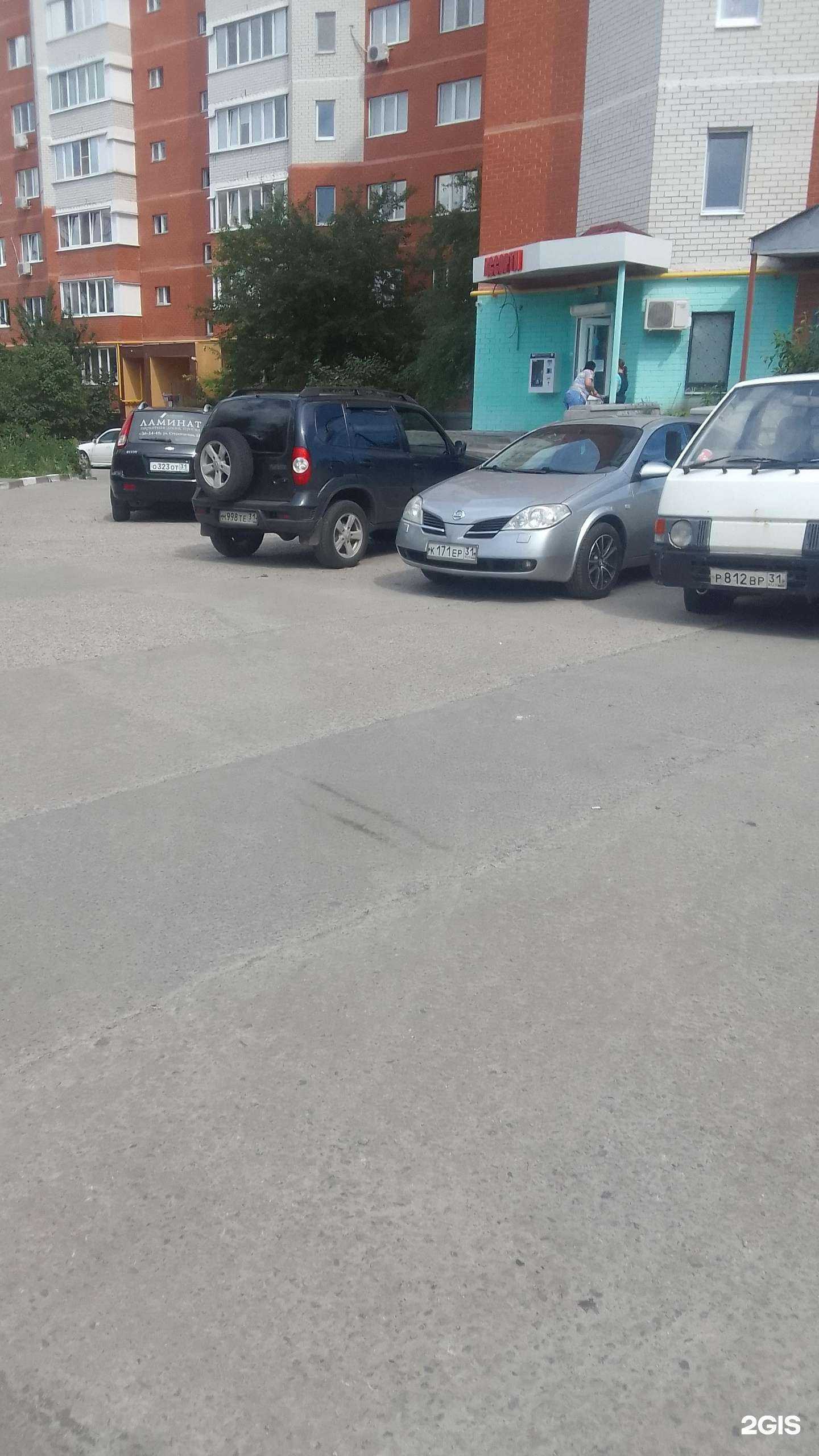 Отзывы на компанию Живая вода в Белгороде c фото