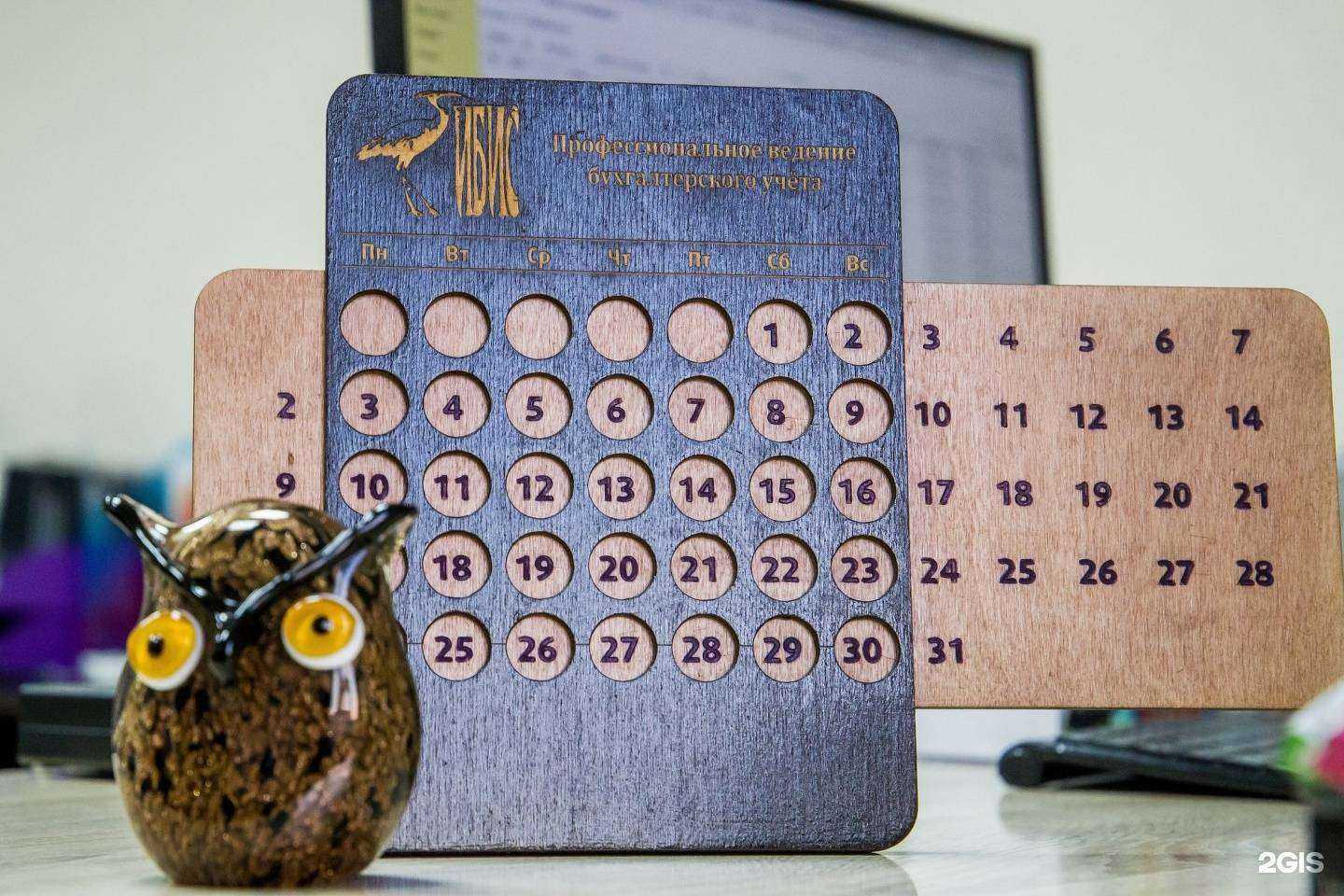 Отзывы на компанию Ибис в Краснодаре c фото