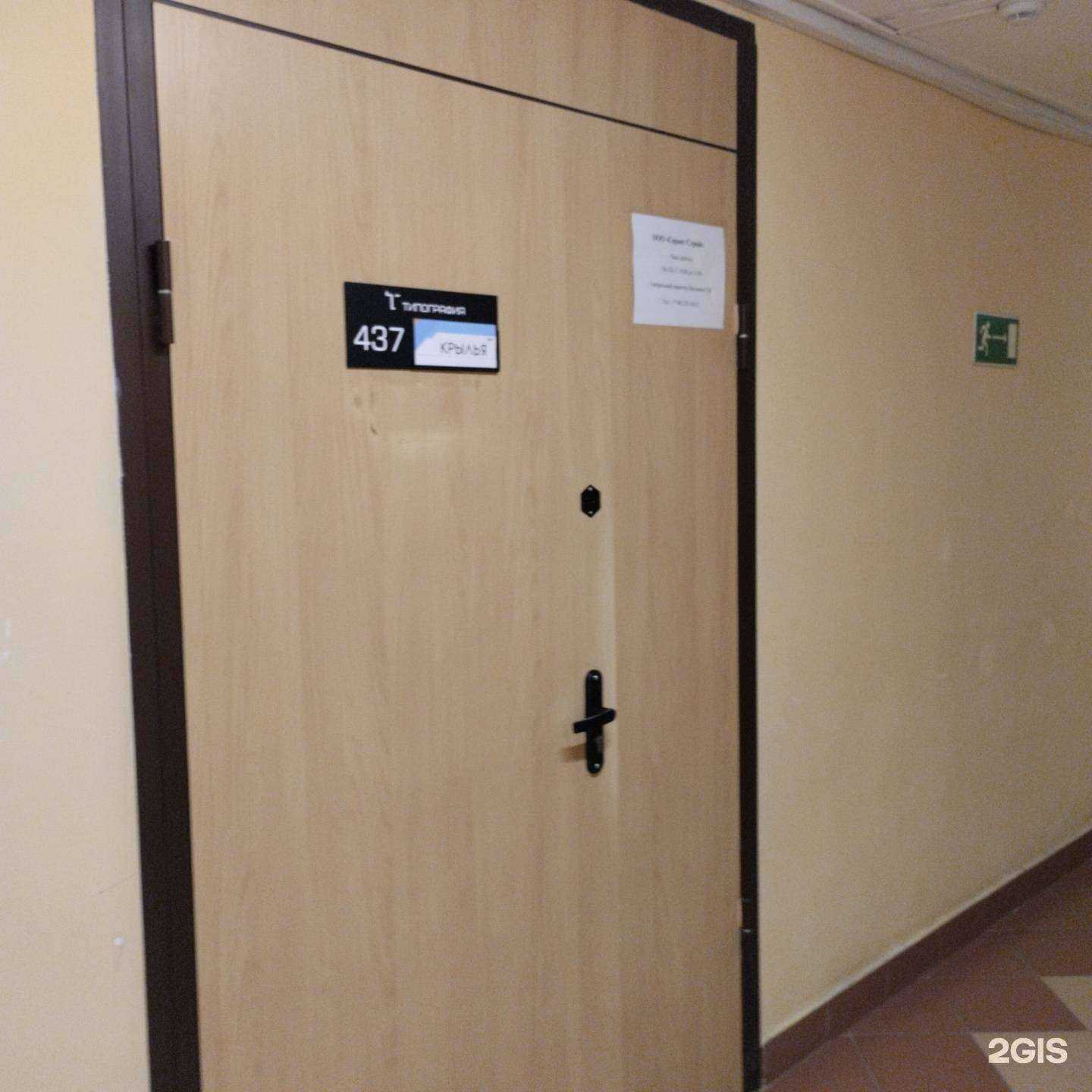 Отзывы на компанию Гарант Строй в Калининграде c фото