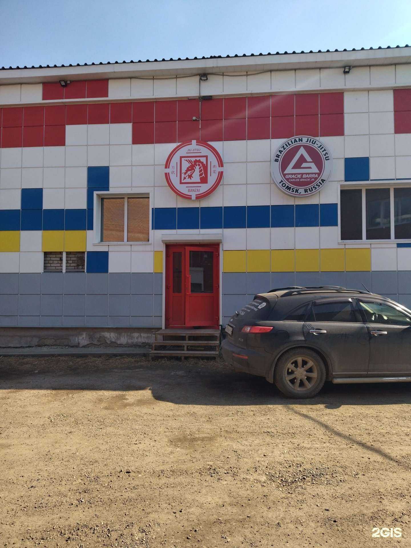 Отзывы на компанию Сапсан в Томске c фото