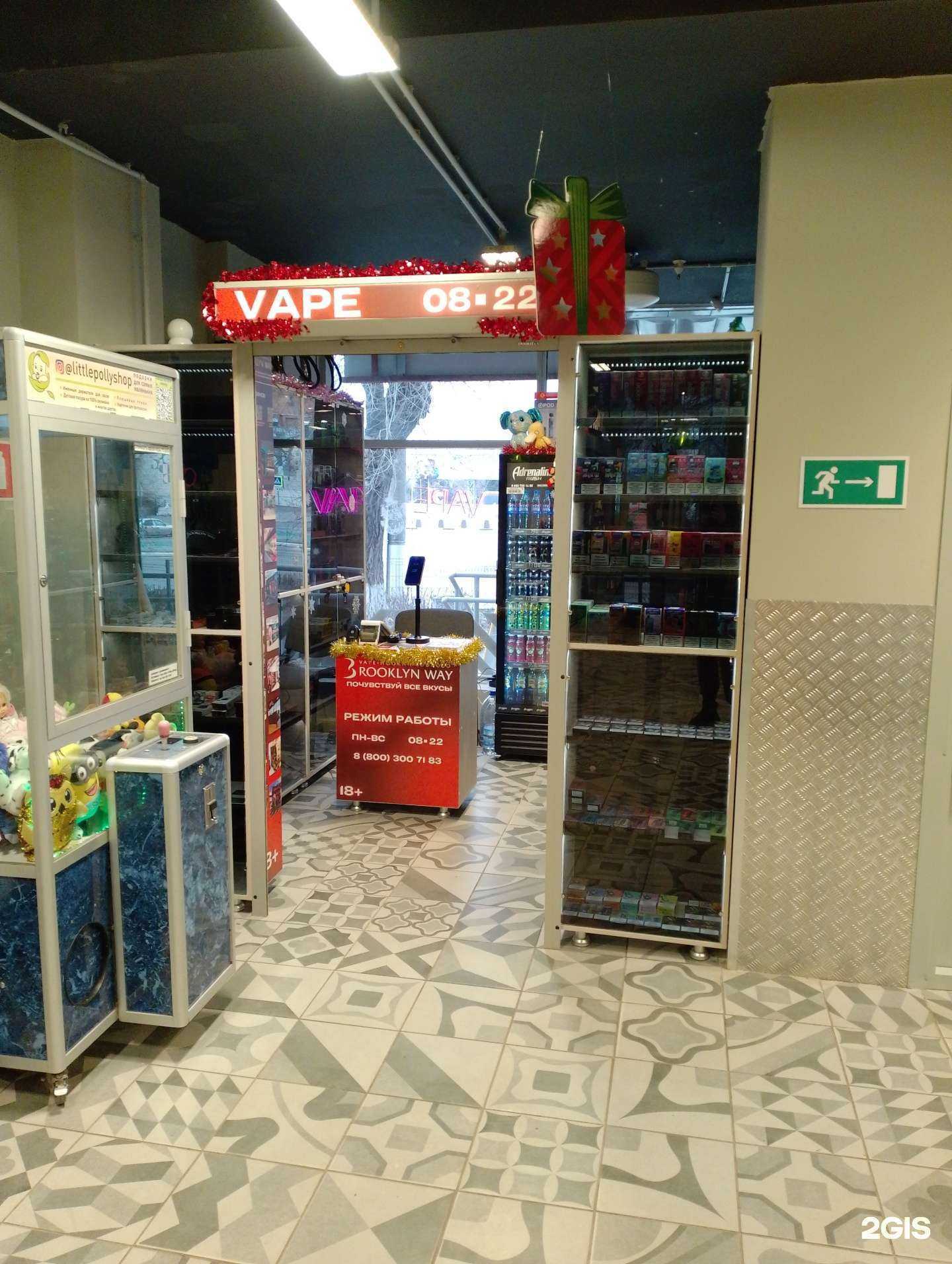 Отзывы на компанию Brooklyn way в Волжском c фото