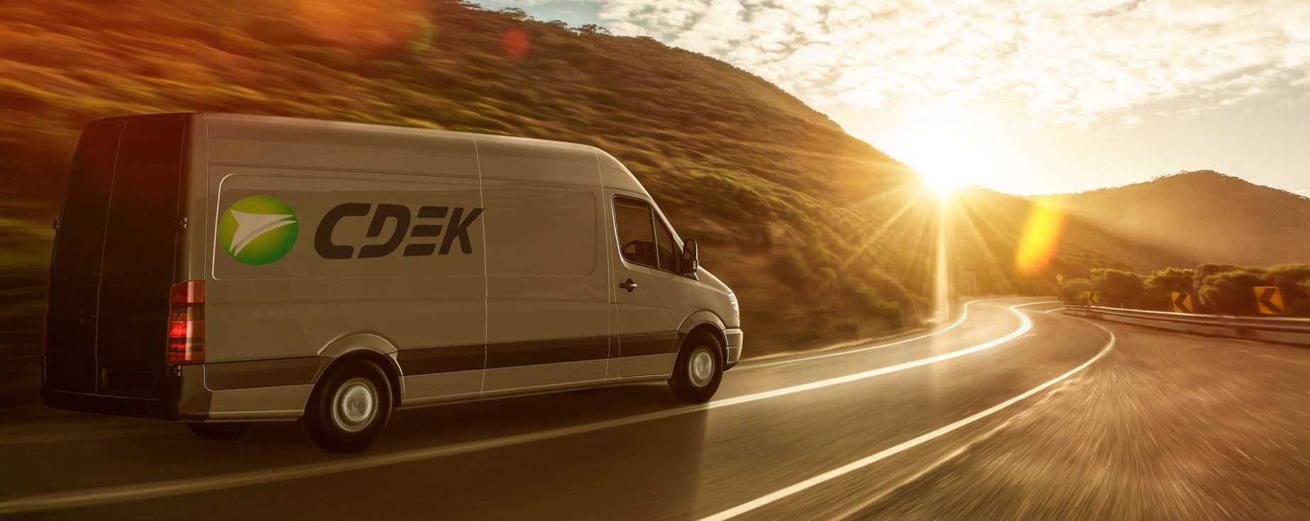 Отзывы на компанию CDEK в Костроме c фото