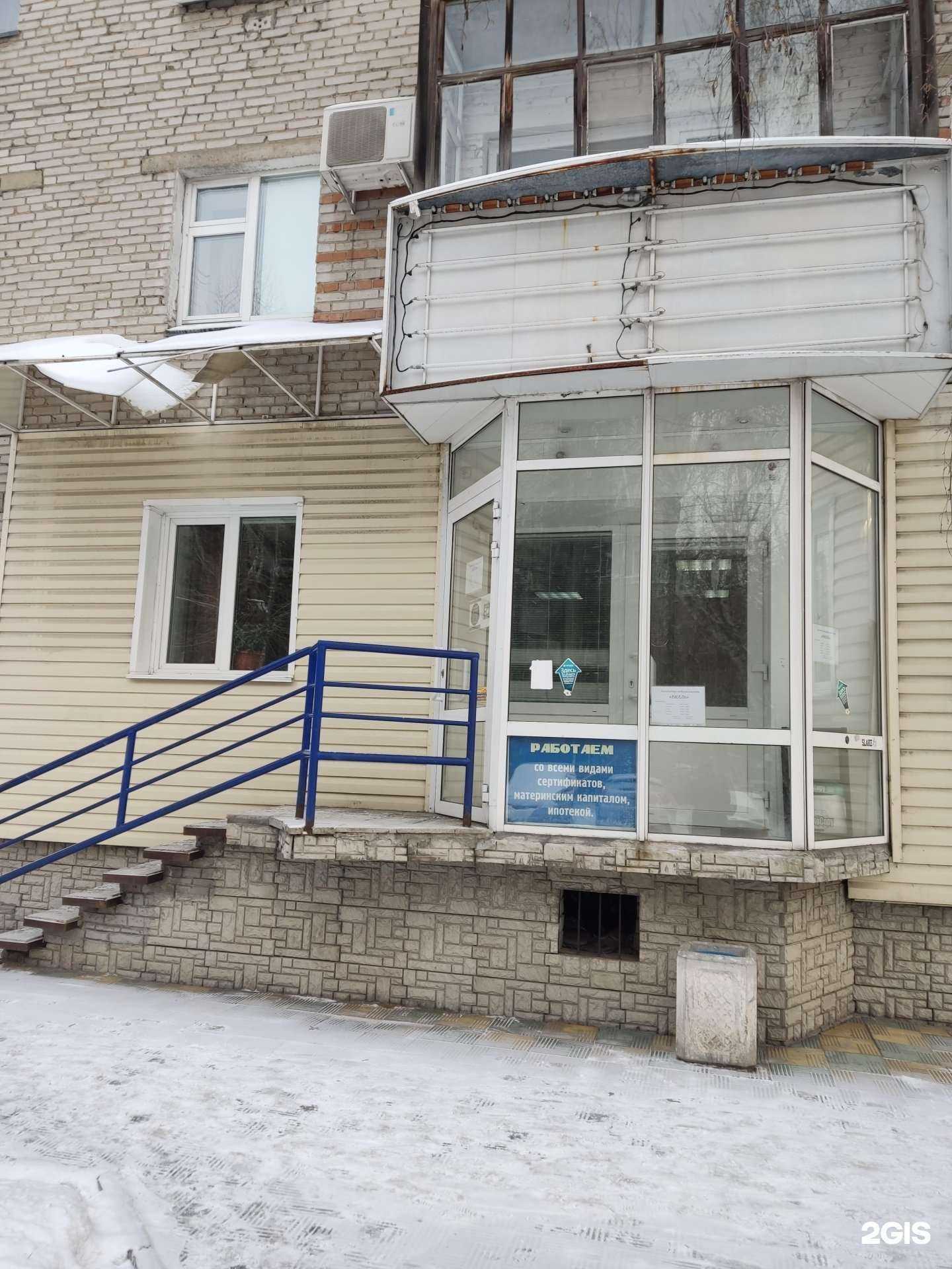 Отзывы на компанию Вилль в Барнауле c фото