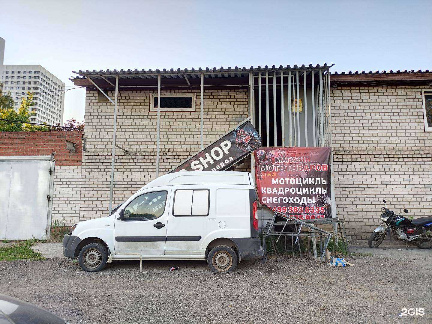 Отзывы на компанию Dr.moto shop в г. Пушкино c фото