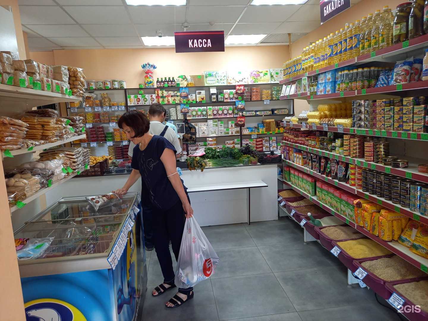 Отзывы на компанию Яблоко в г. Самара c фото