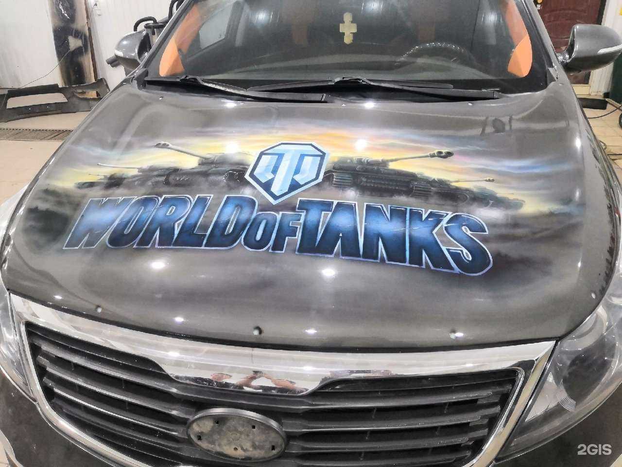 Отзывы на компанию Автомаляр в Саранске c фото