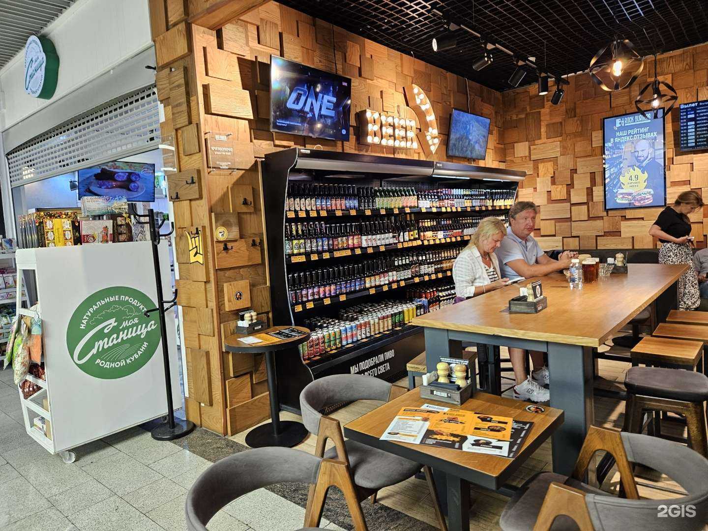 Отзывы на компанию Rock burgers в Сочи c фото