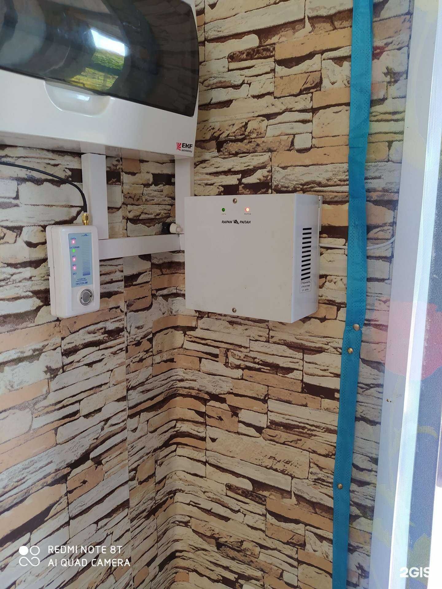 Отзывы на компанию Смк в Челябинске c фото