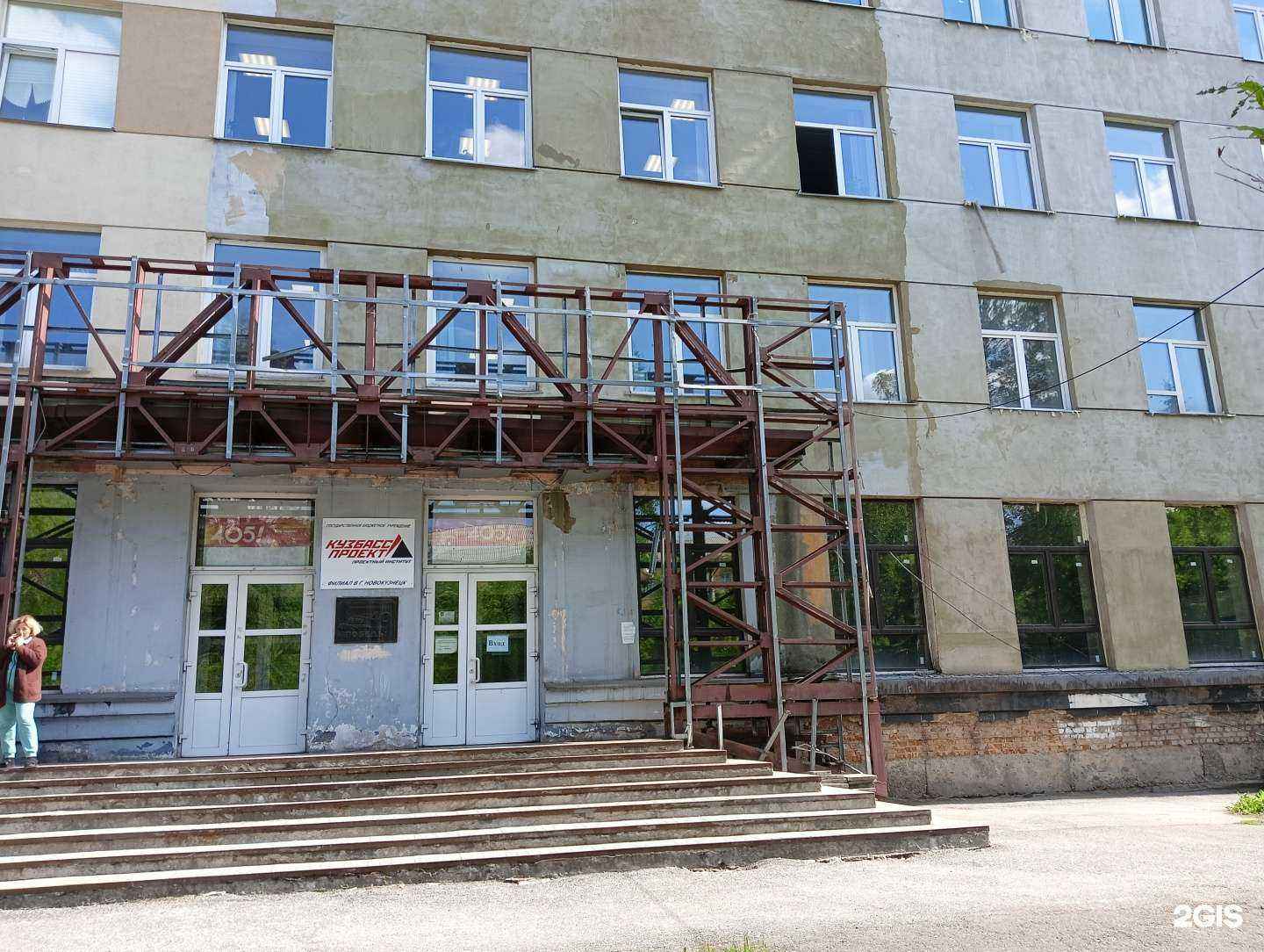 Отзывы на компанию Медицинское право в Новокузнецке c фото