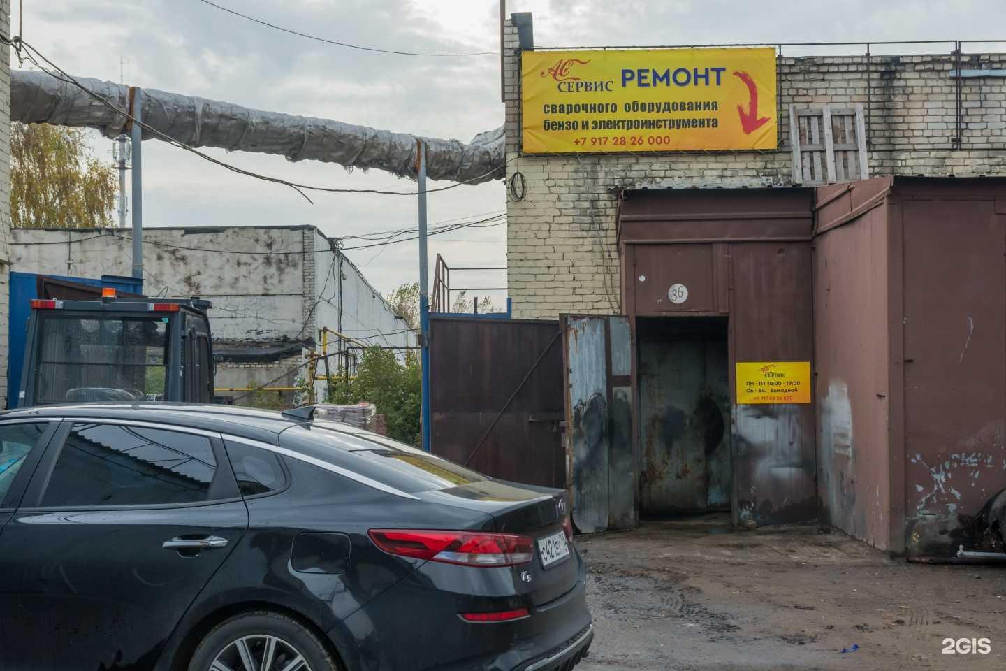 Отзывы на компанию Ас в Набережных Челнах c фото