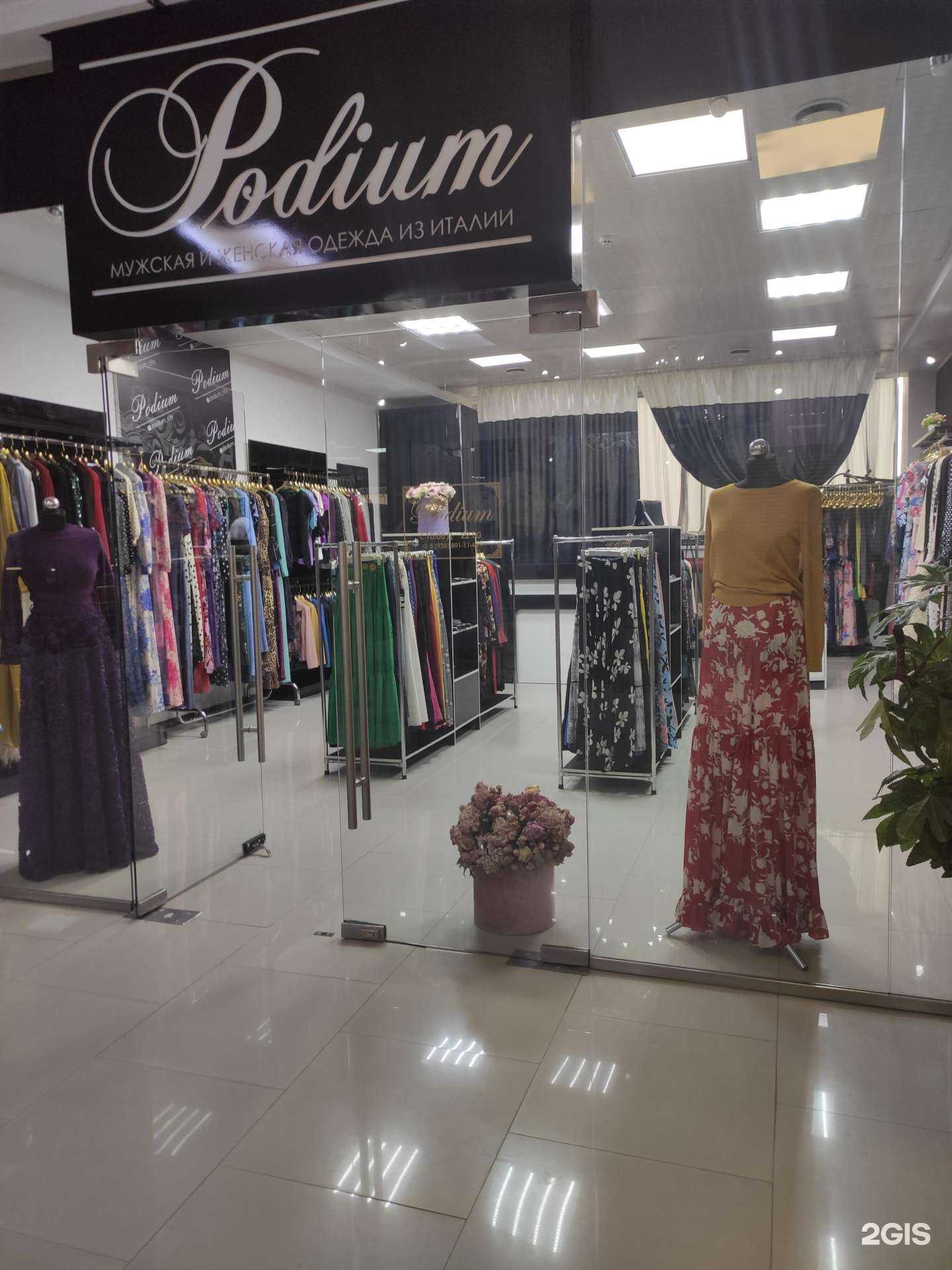 Отзывы на компанию Podium в г. Грозный c фото
