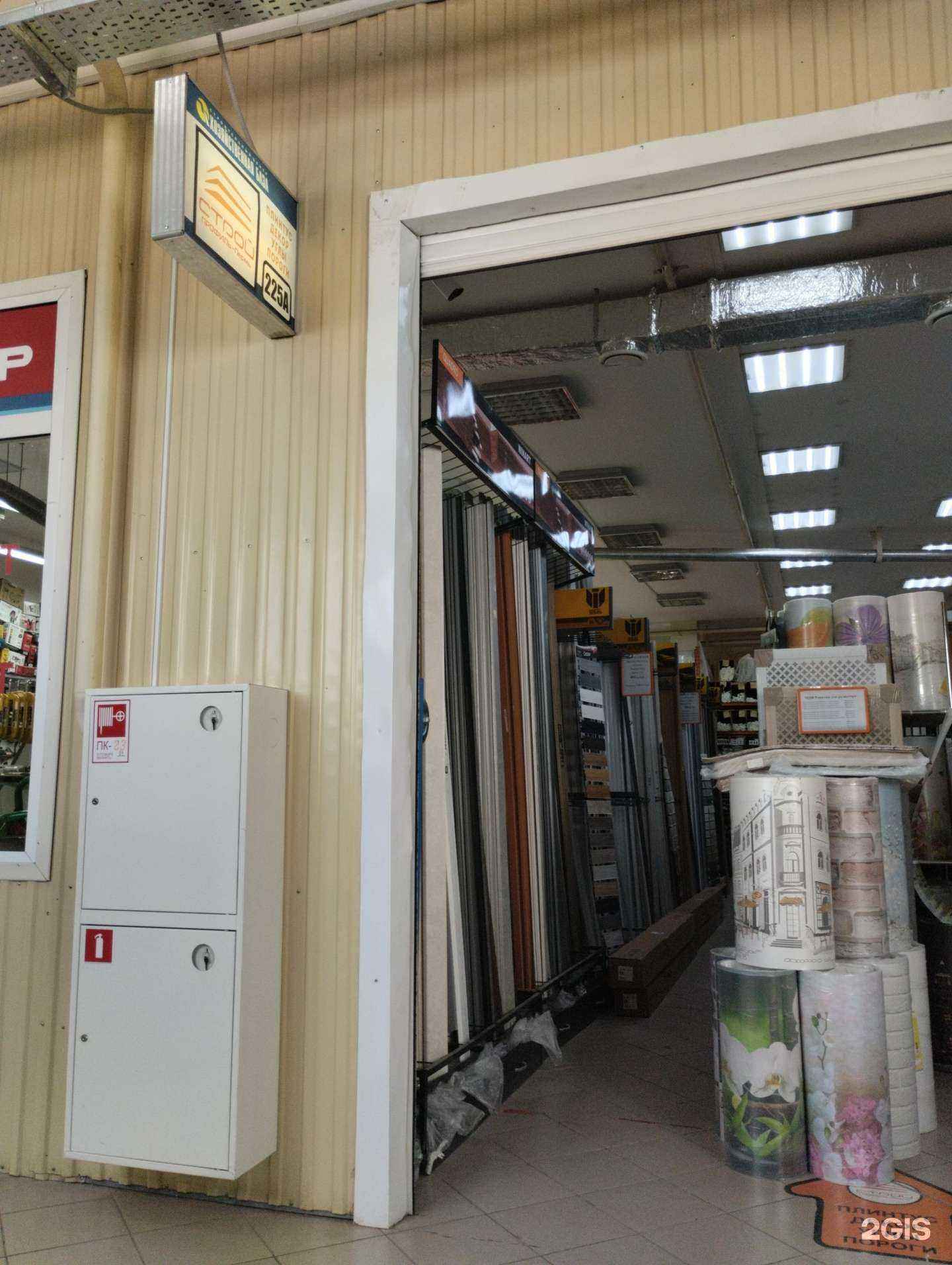 Отзывы на компанию Стройпрофиль в Ижевске c фото