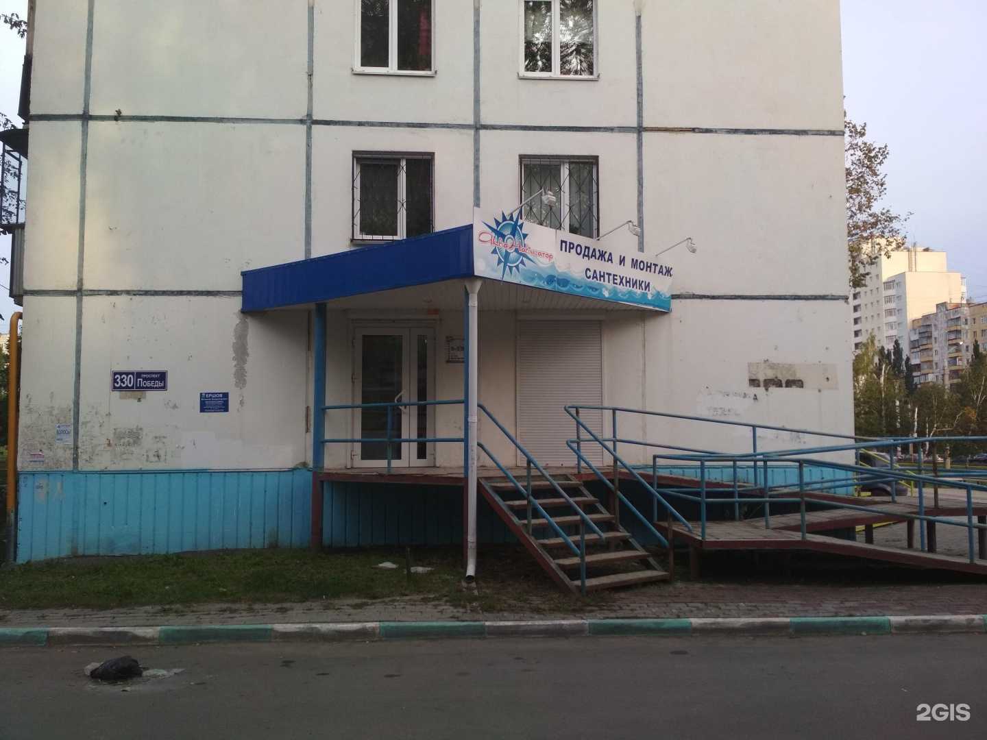 Отзывы на компанию Акванавигатор в г. Челябинск c фото