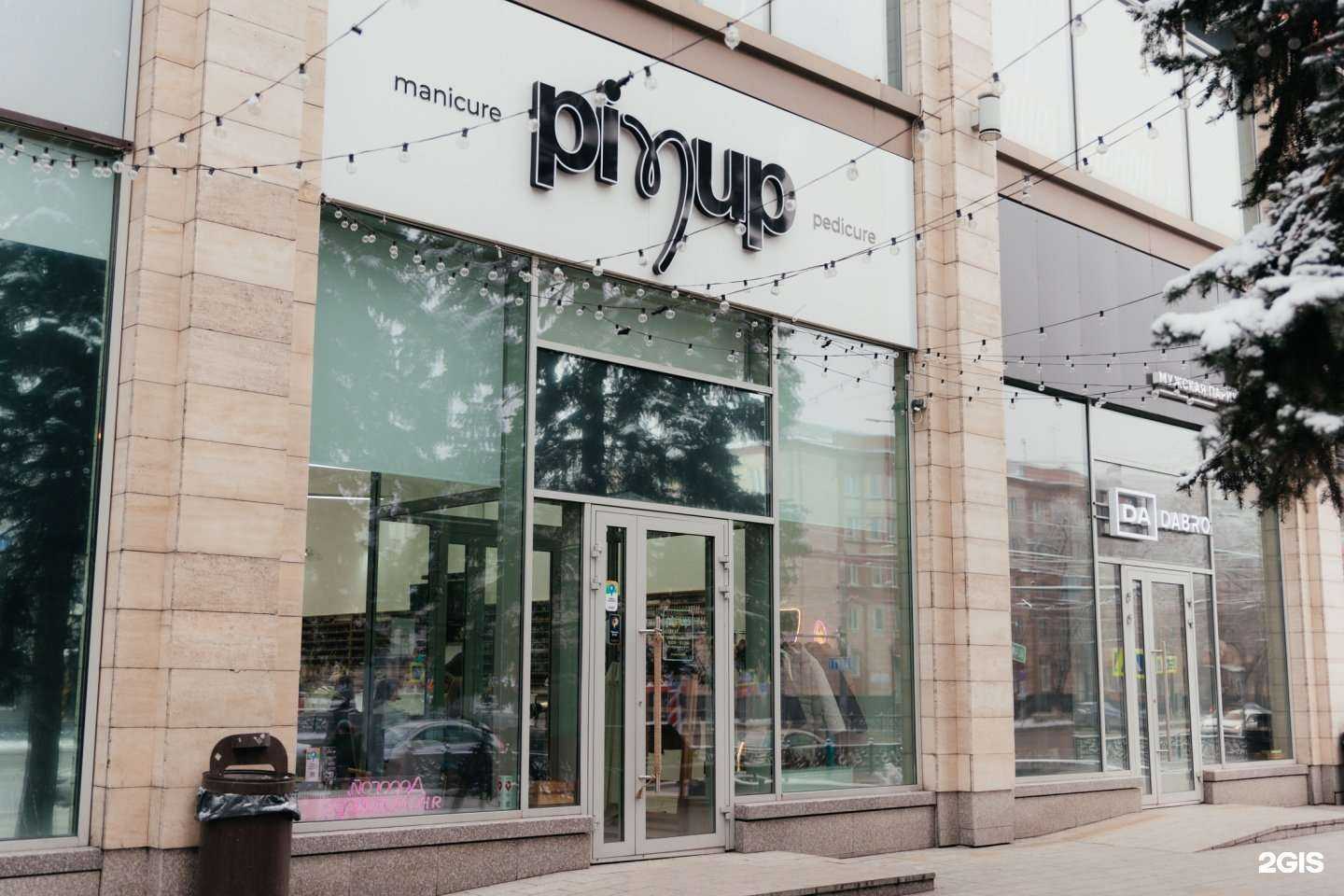 Отзывы на компанию PinUp в Новокузнецке c фото