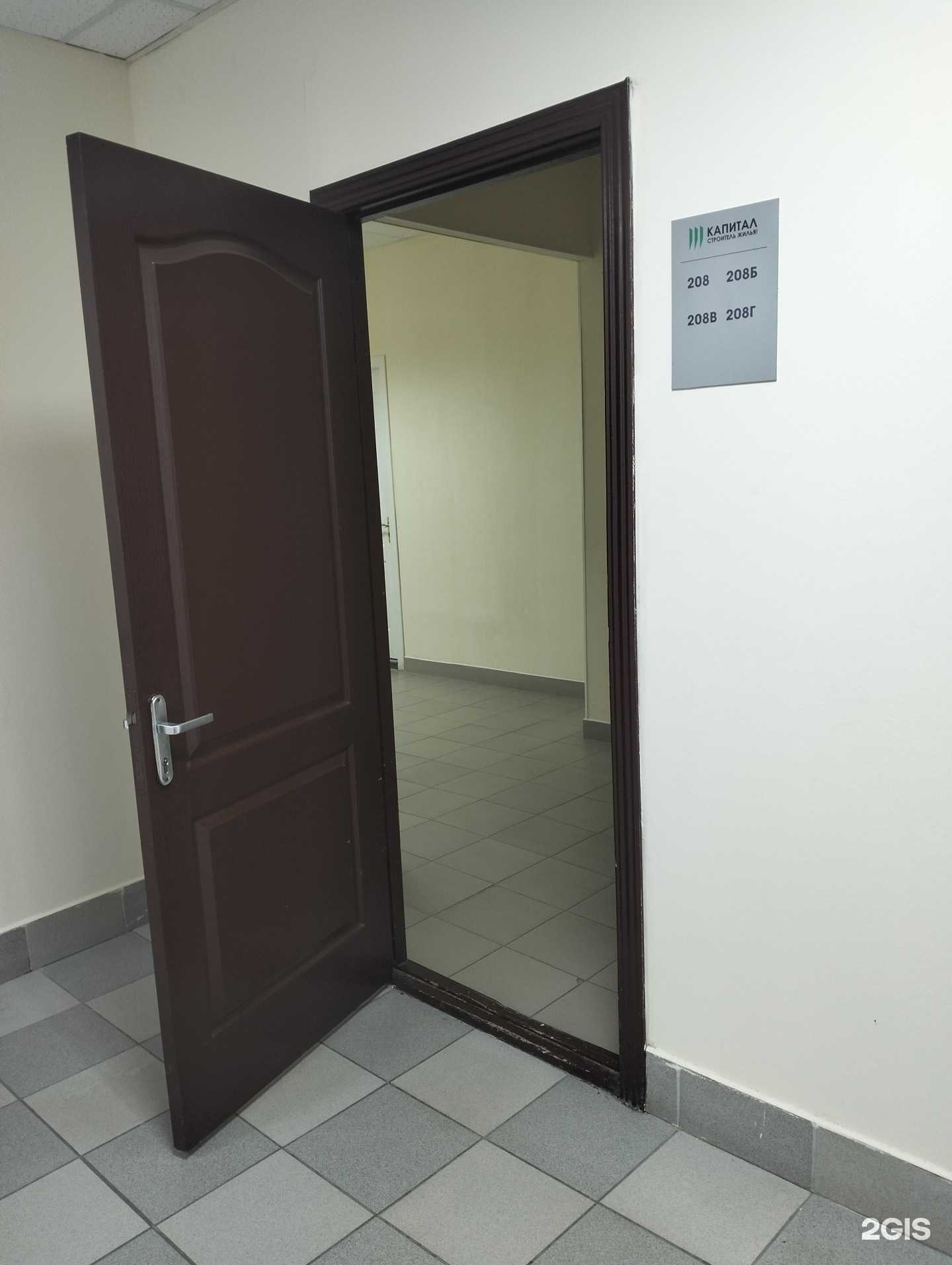 Отзывы на компанию Империя Батутов в г. Рязань c фото