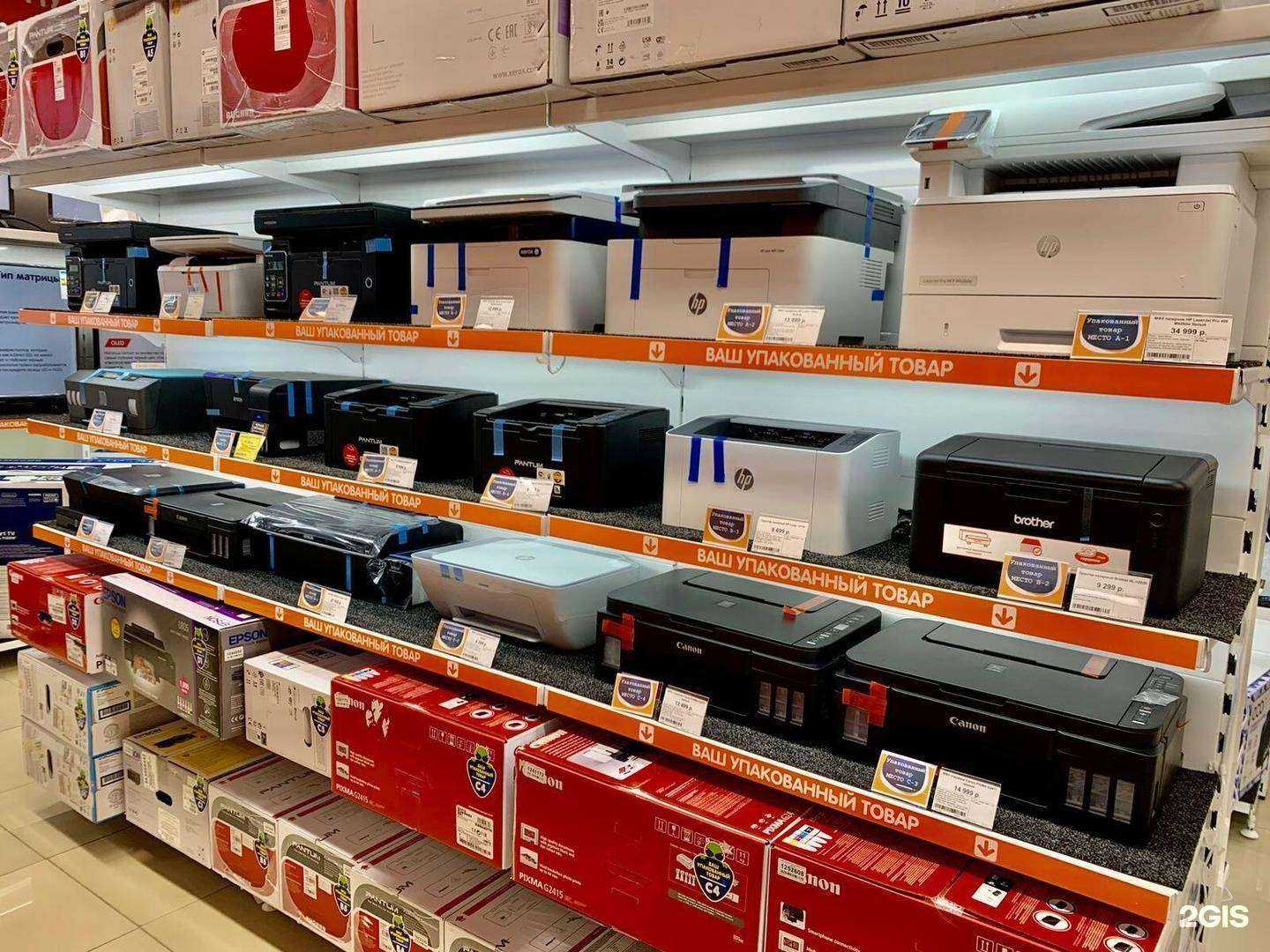 Отзывы на компанию DNS в Владивостоке c фото