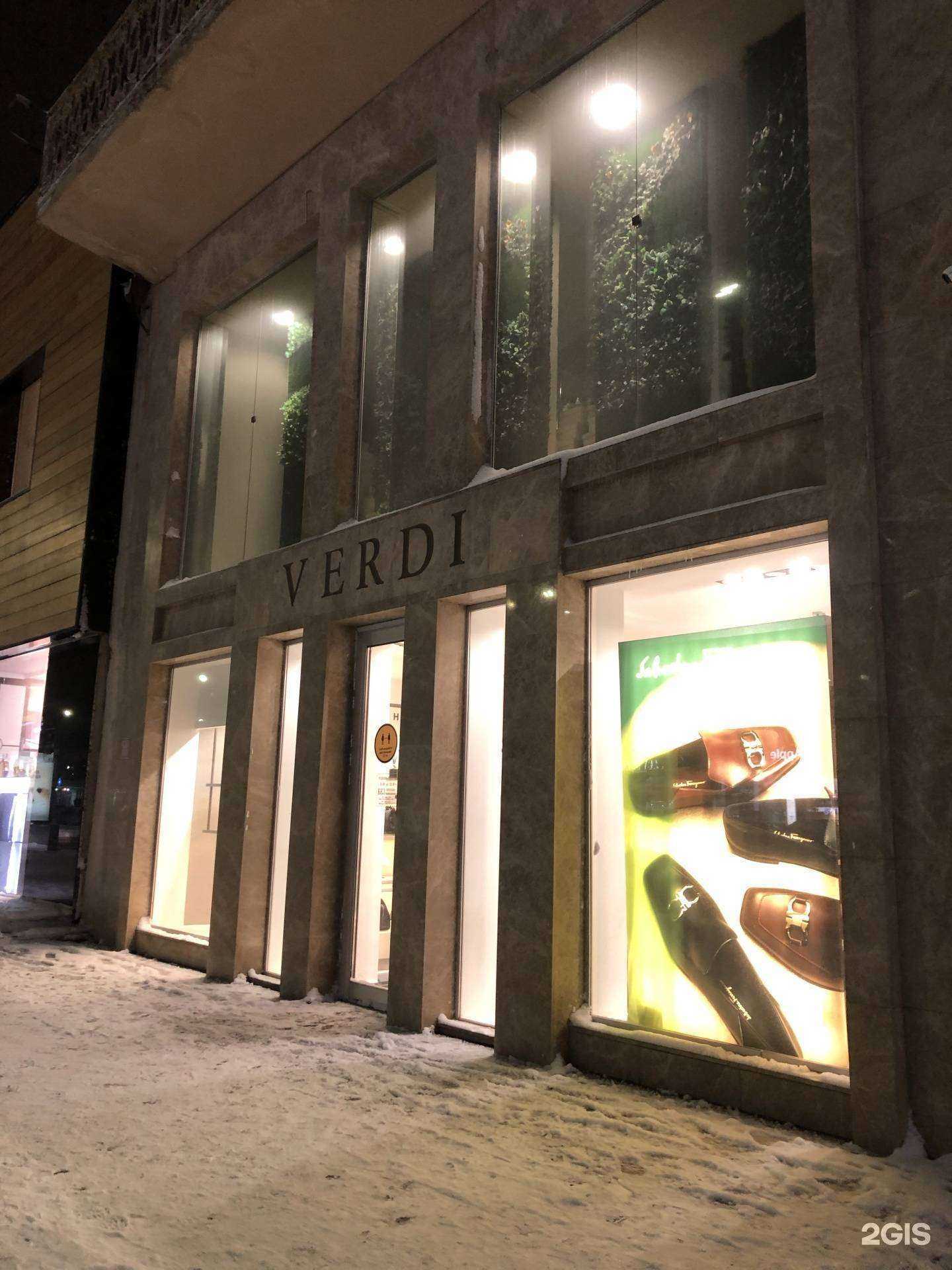 Отзывы на компанию Verdi в Махачкале c фото - фотография 2 из 2