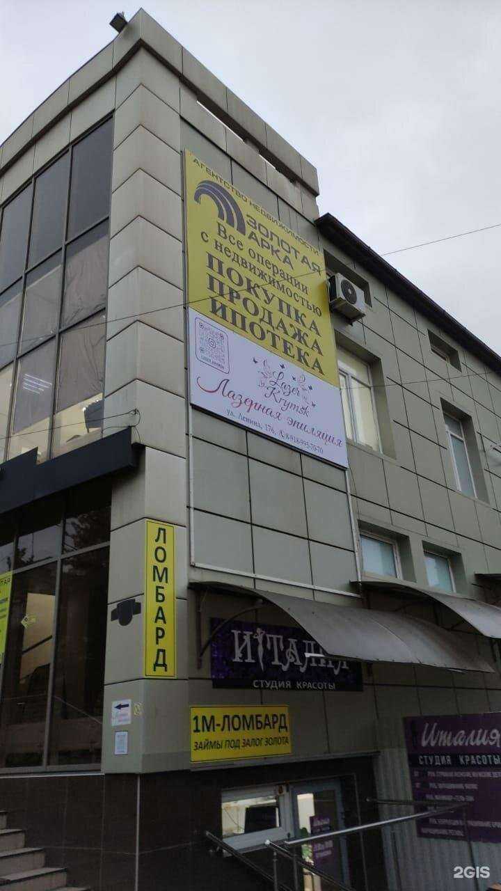 Отзывы на компанию Золотая арка в г. Крымск c фото