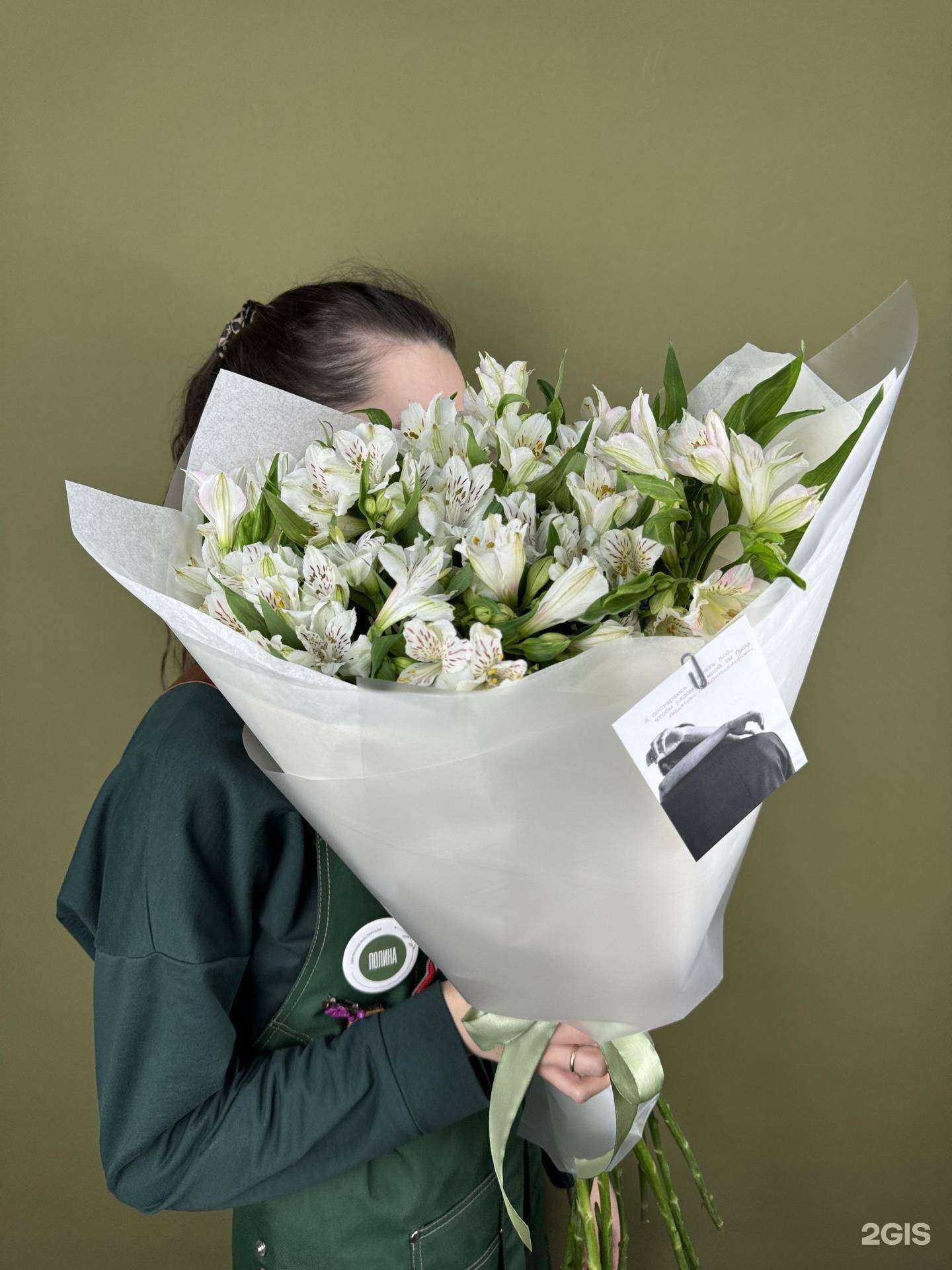 Отзывы на компанию Чувства в цветах в г. Северск c фото