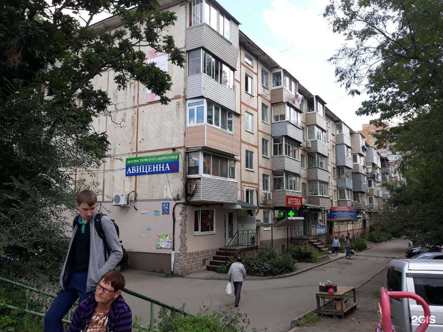 Отзывы на компанию Милавита в Владивостоке c фото - фотография 2 из 2