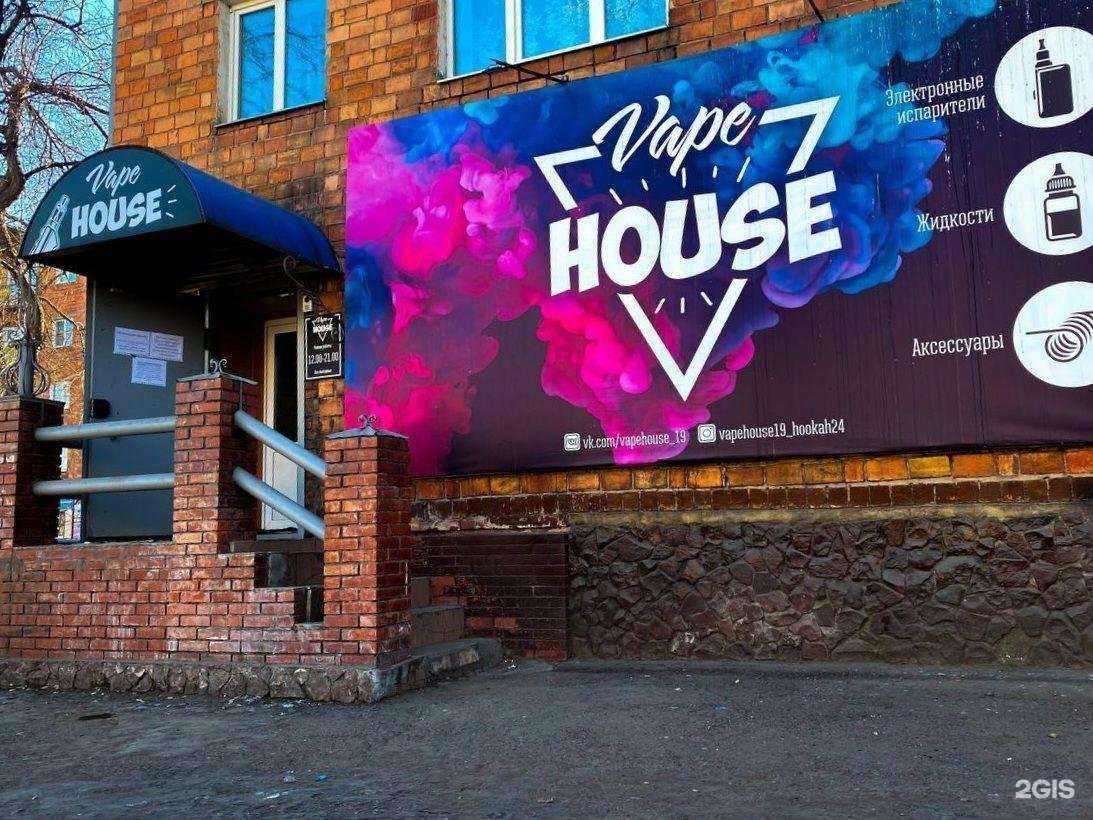 Отзывы на компанию V.house в Черногорске c фото