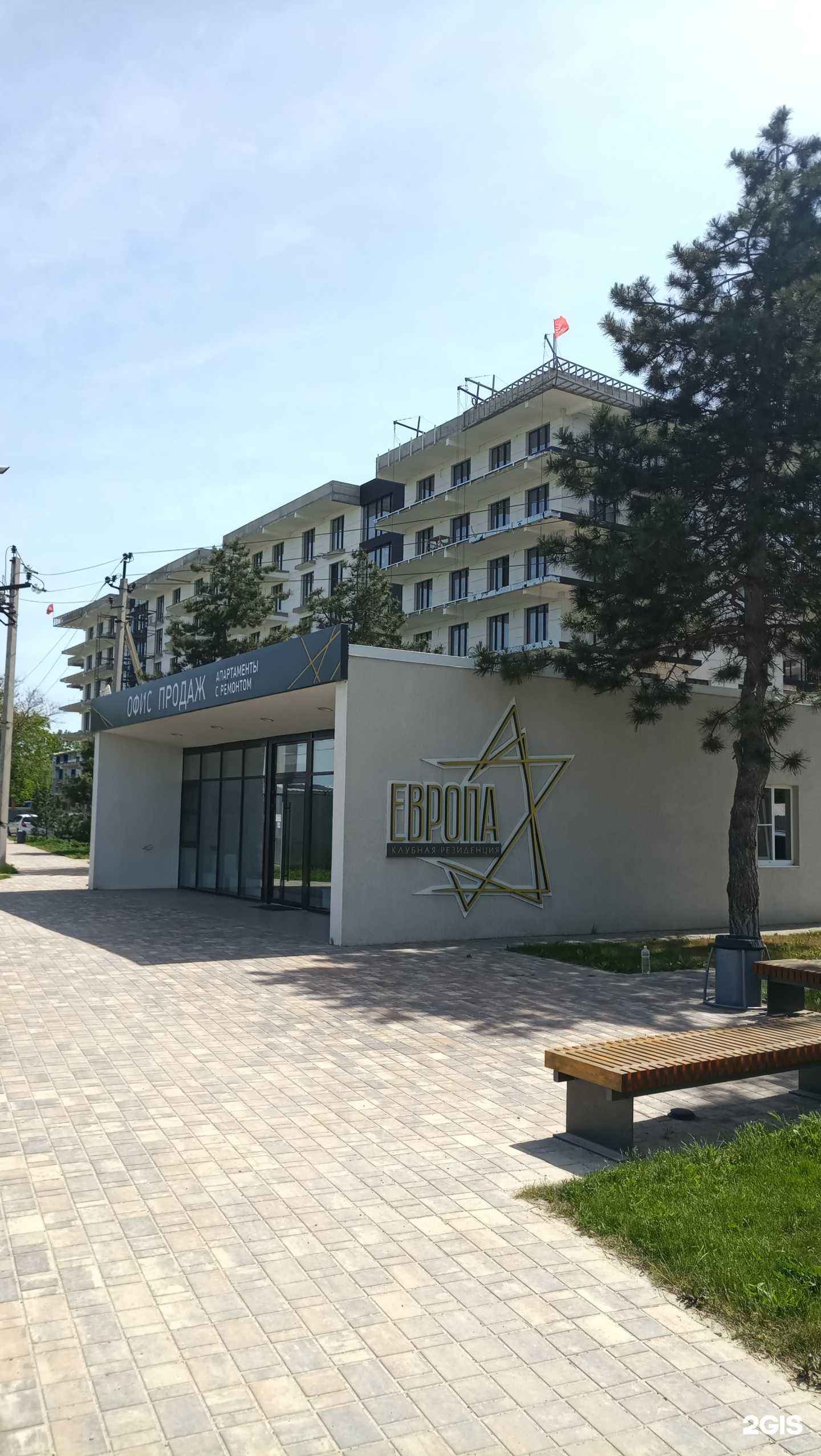 Отзывы на компанию Три богатыря в Анапе c фото - фотография 2 из 2