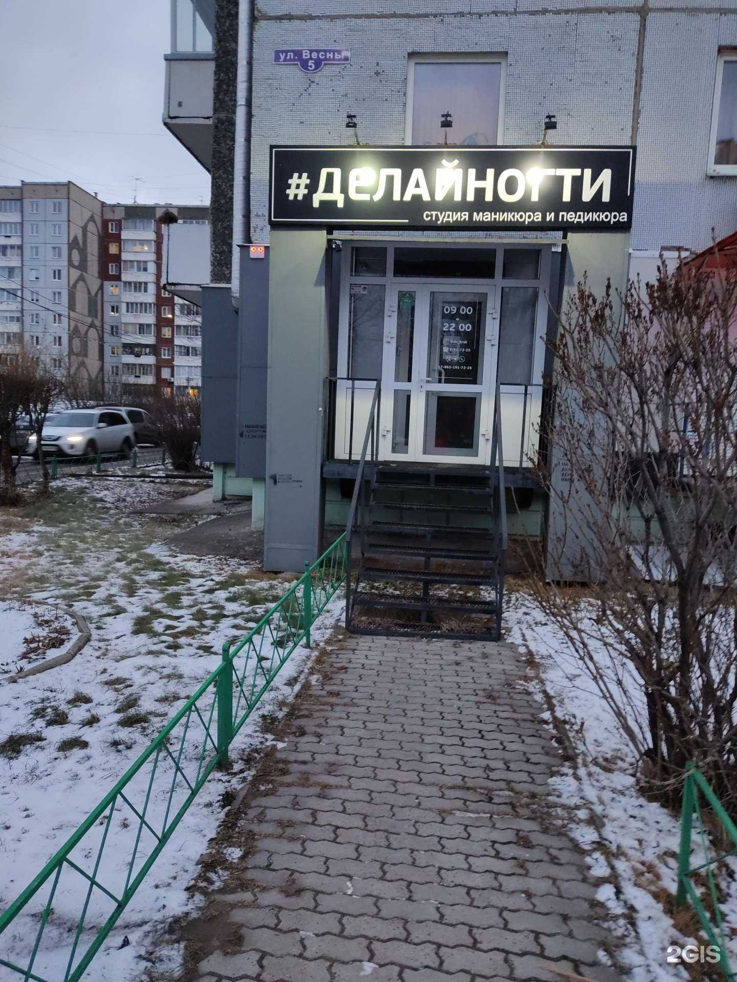 Отзывы на компанию Ломбард КОРУНД в Красноярске c фото - фотография 2 из 2