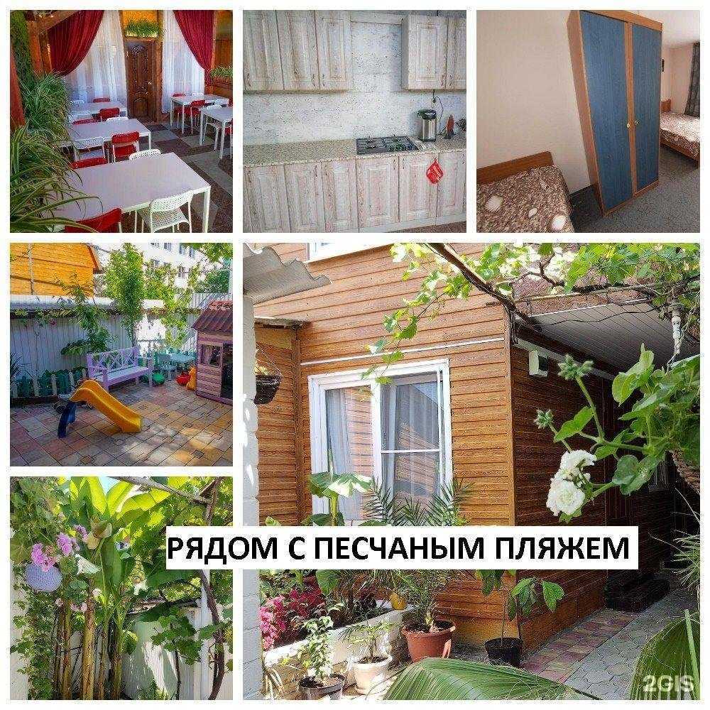 Отзывы на компанию Риф в Анапе c фото