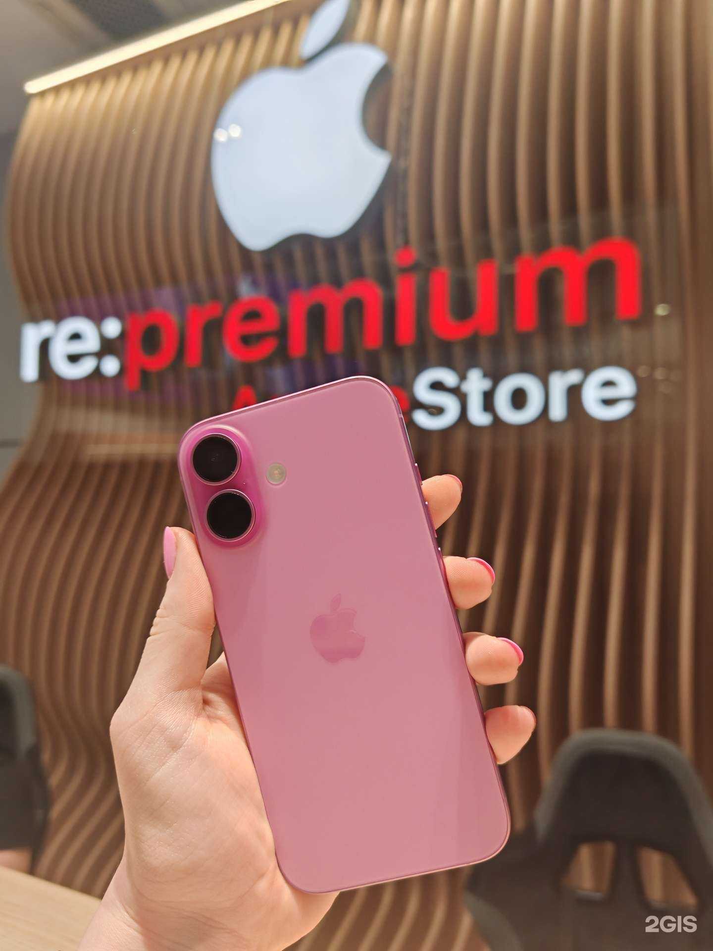 Отзывы на компанию re:premium в Ульяновске c фото