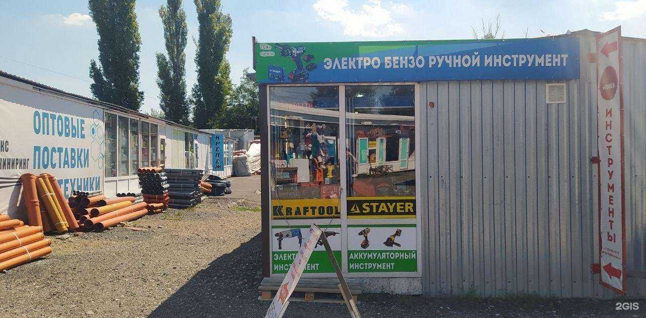 Отзывы на компанию +Tools в г. Ростов-на-Дону c фото