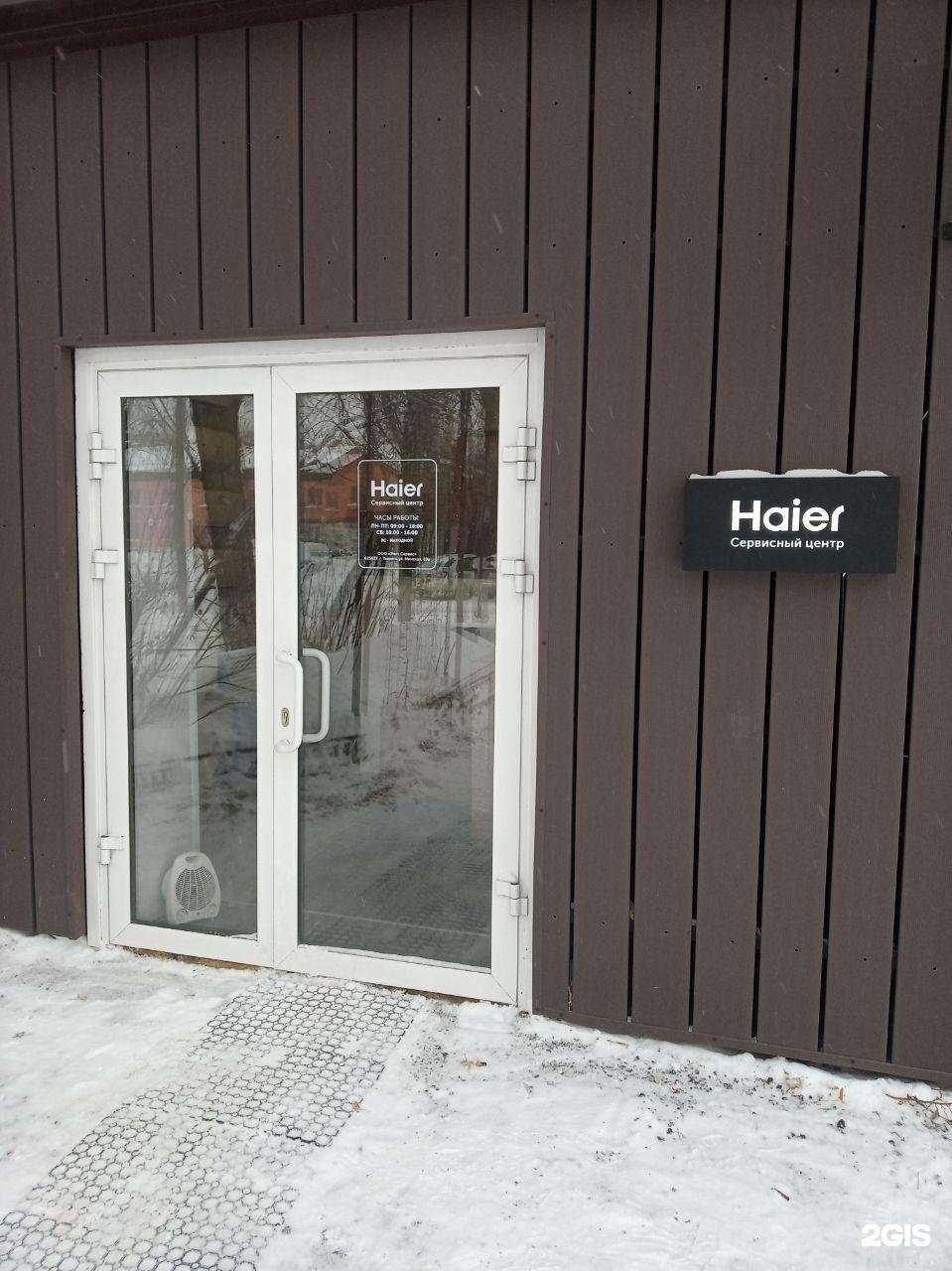 Отзывы на компанию Элит-сервис в г. Тюмень c фото