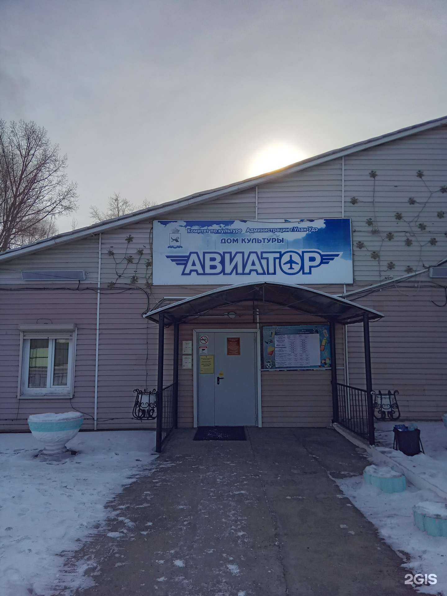 Отзывы на компанию Аллегро в г. Улан-Удэ c фото