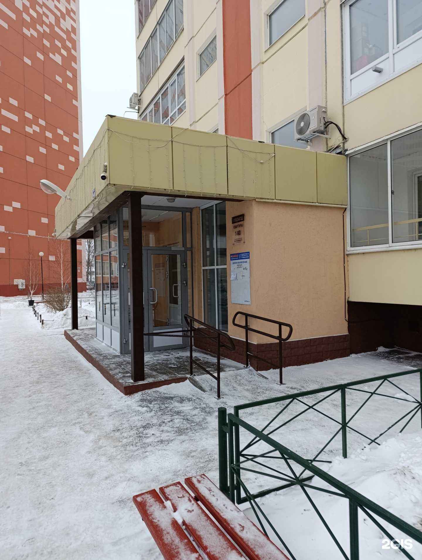 Отзывы на компанию Выездная сервисная служба в г. Томск c фото