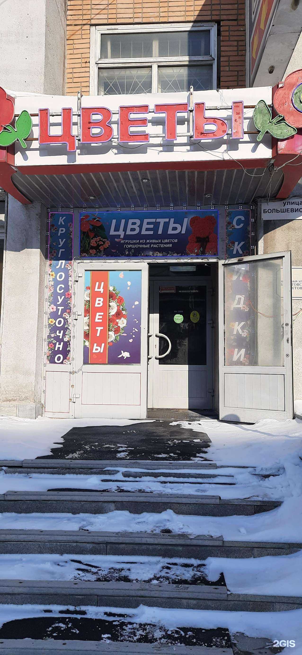 Отзывы на компанию Anna в Новосибирске c фото