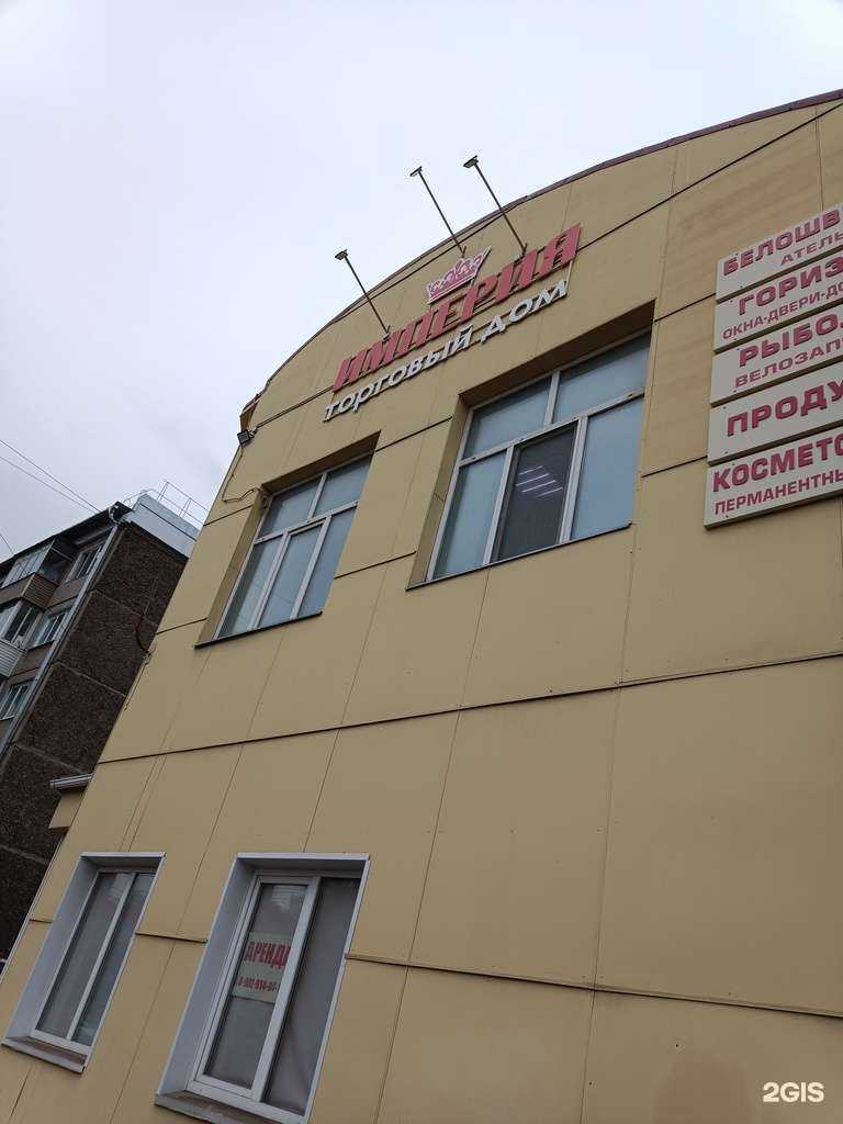 Отзывы на компанию Магазин хозяйственных товаров в Ачинске c фото