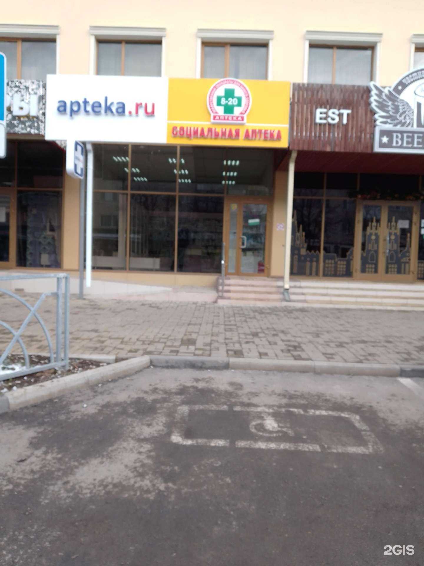 Отзывы на компанию Brillica в г. Невинномысск c фото